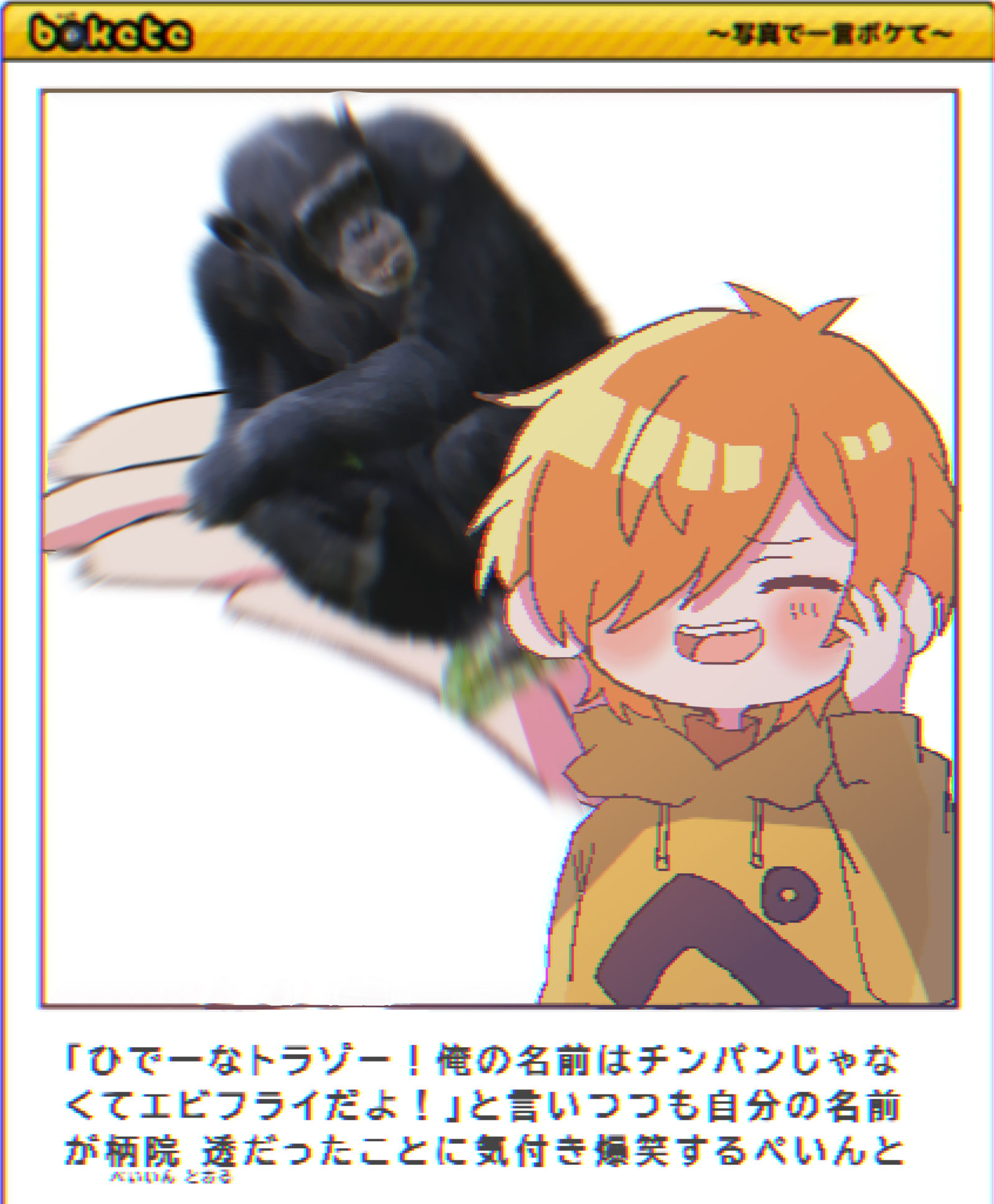 ボケてパロ⑭插画图片壁纸