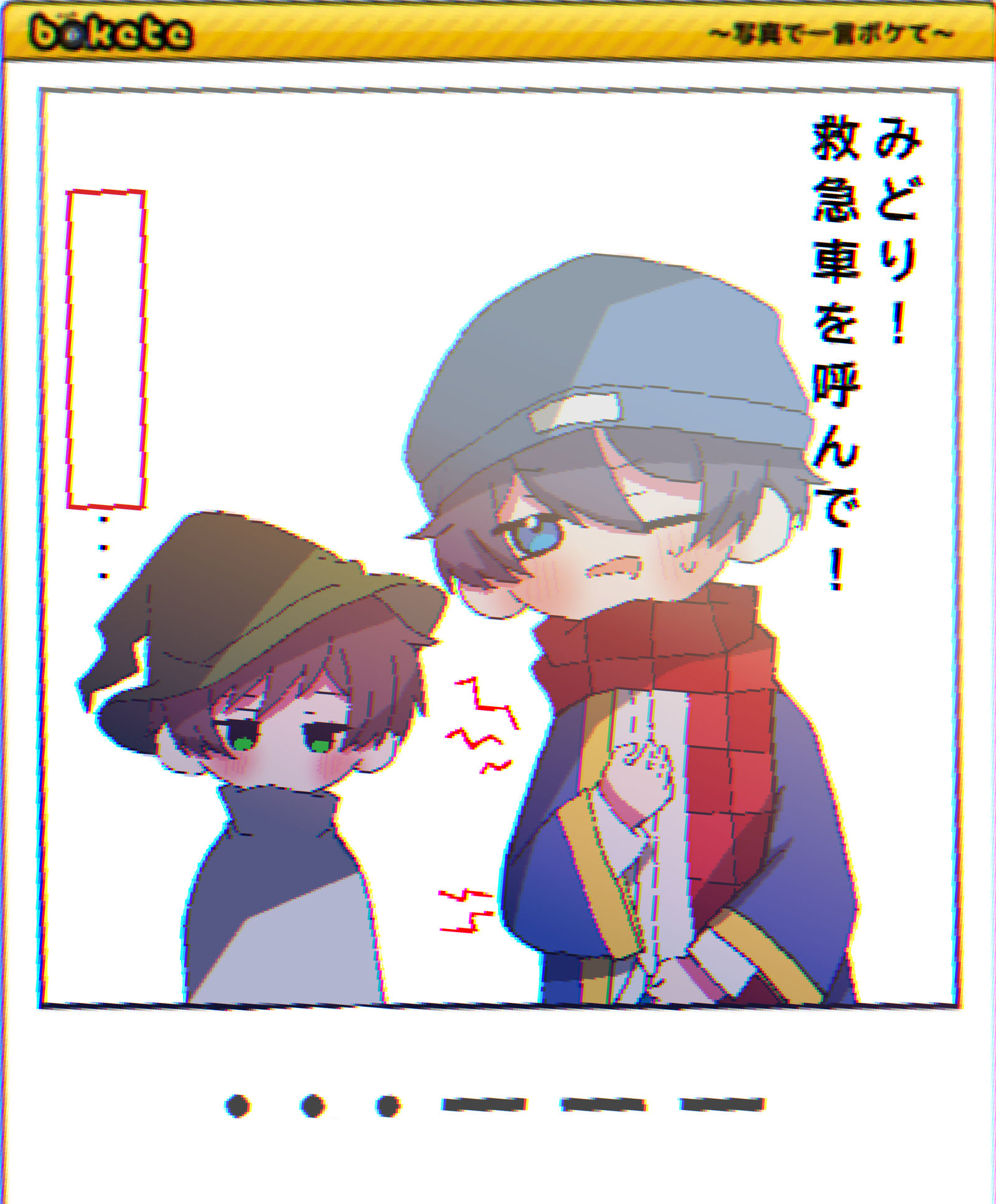 ボケてパロ32插画图片壁纸