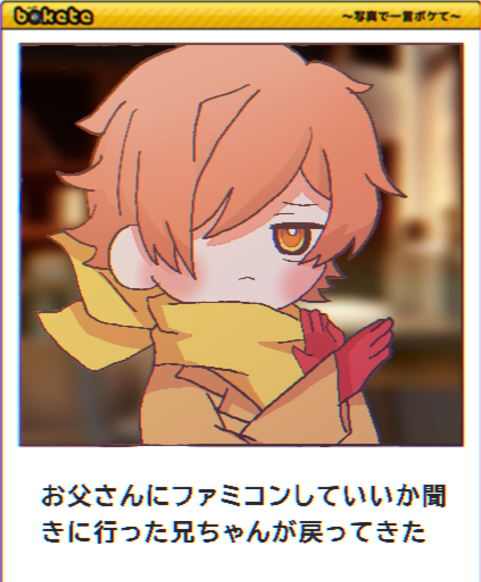 ボケてパロ42插画图片壁纸