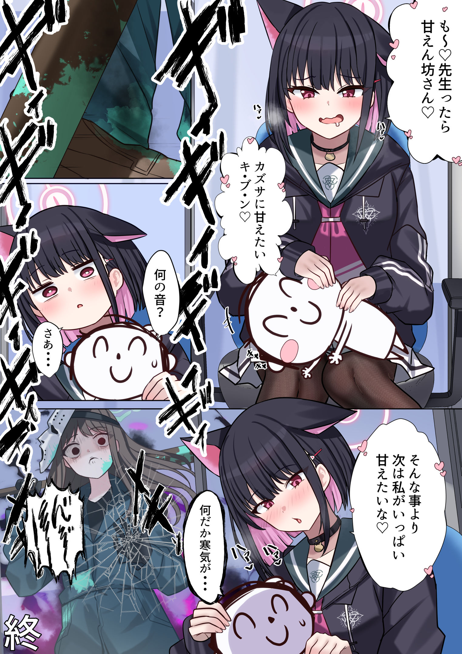 いっぱい甘えたいな♡插画图片壁纸