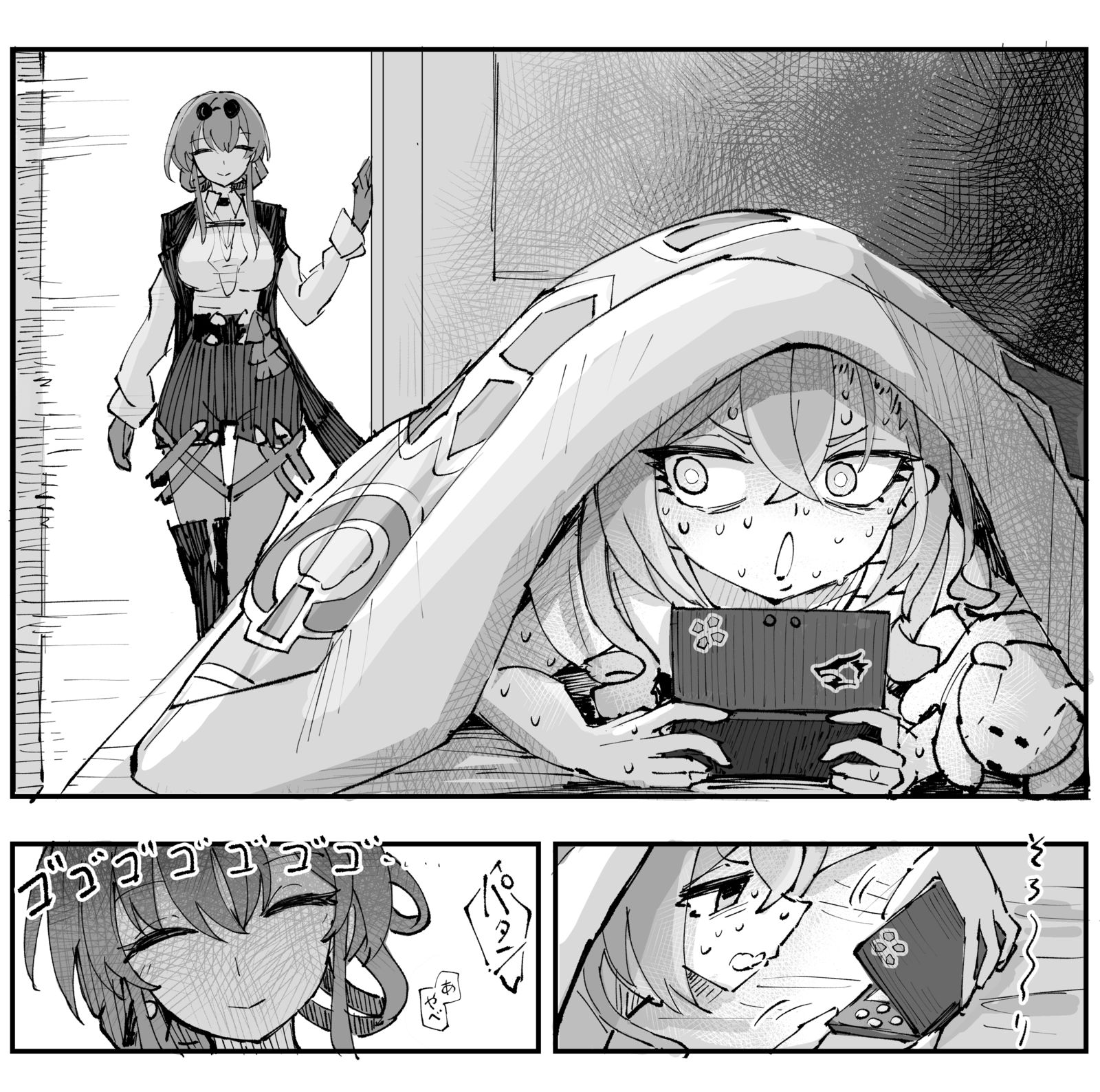 よふかし-星穹铁道银狼