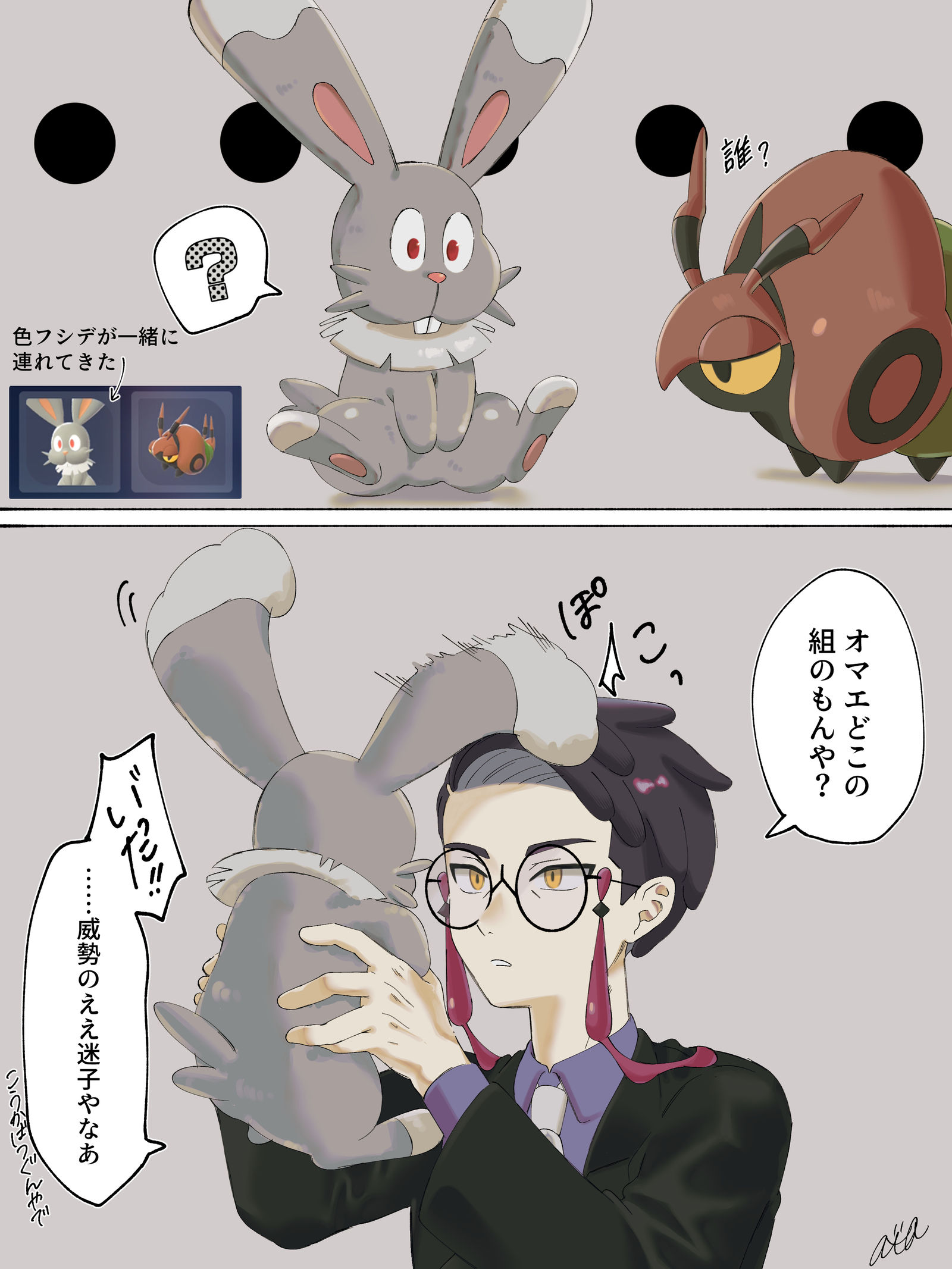 ZA log插画图片壁纸