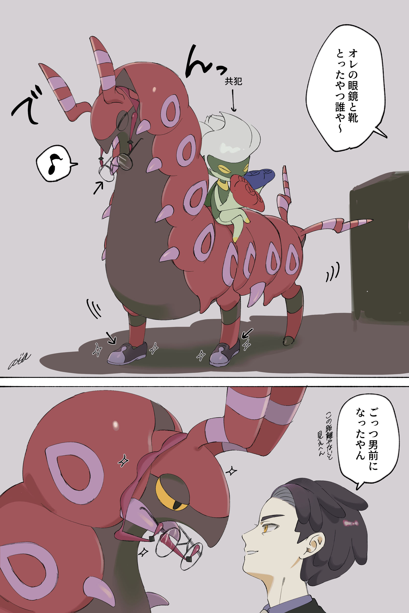 ZA log插画图片壁纸