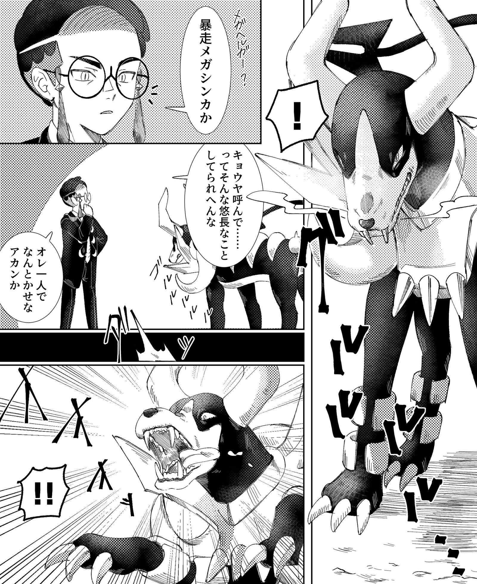 ZA log插画图片壁纸