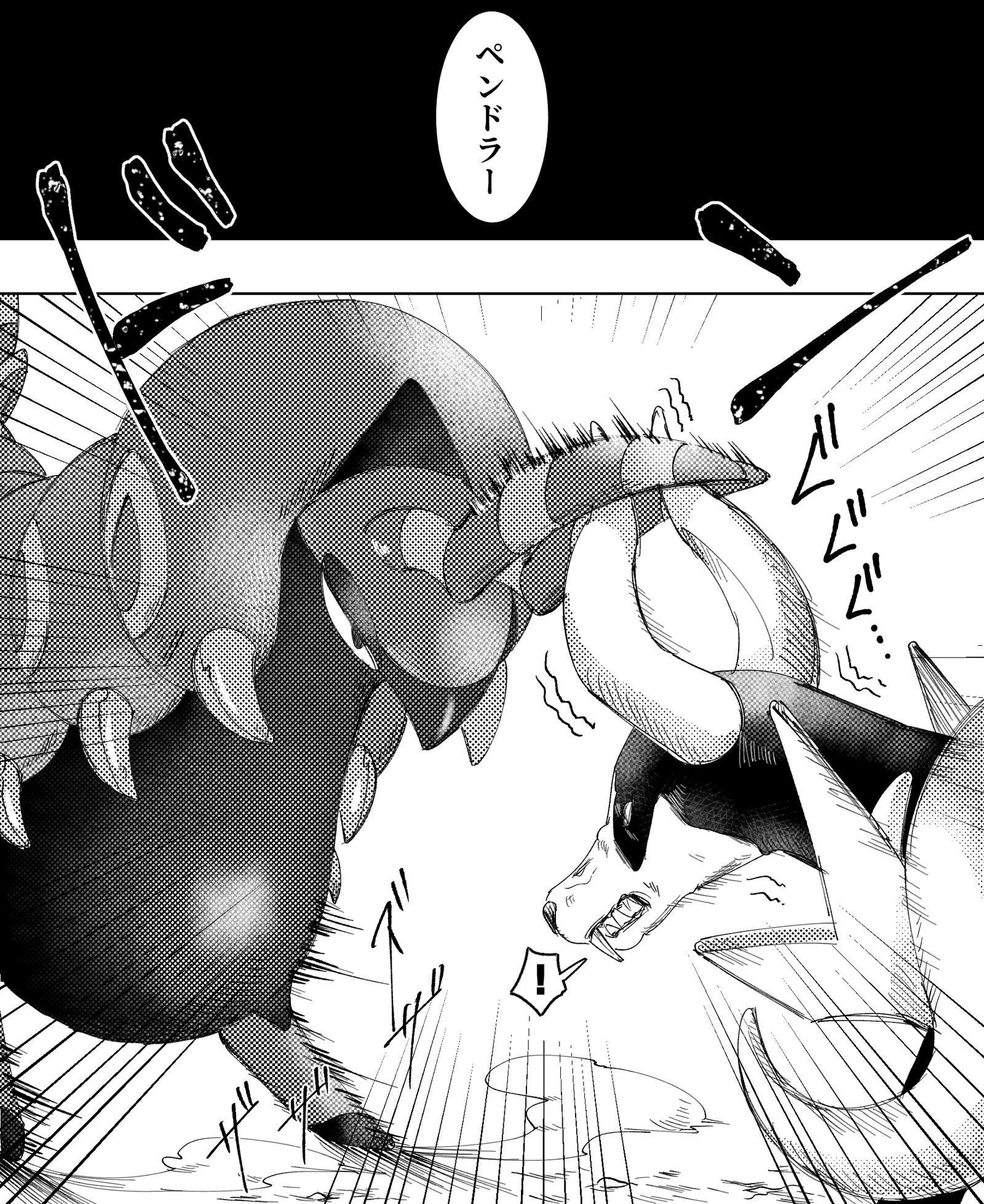 ZA log插画图片壁纸