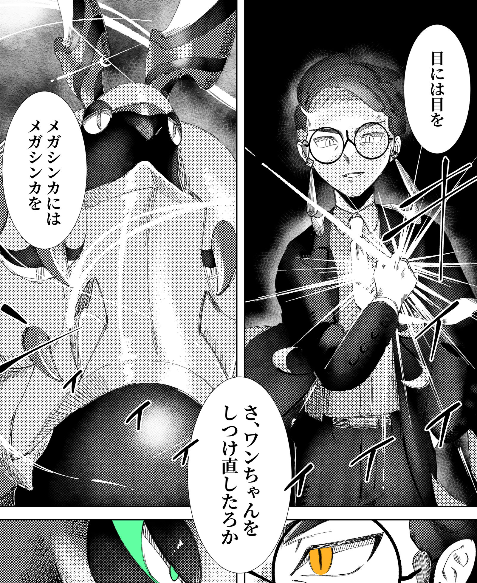 ZA log插画图片壁纸