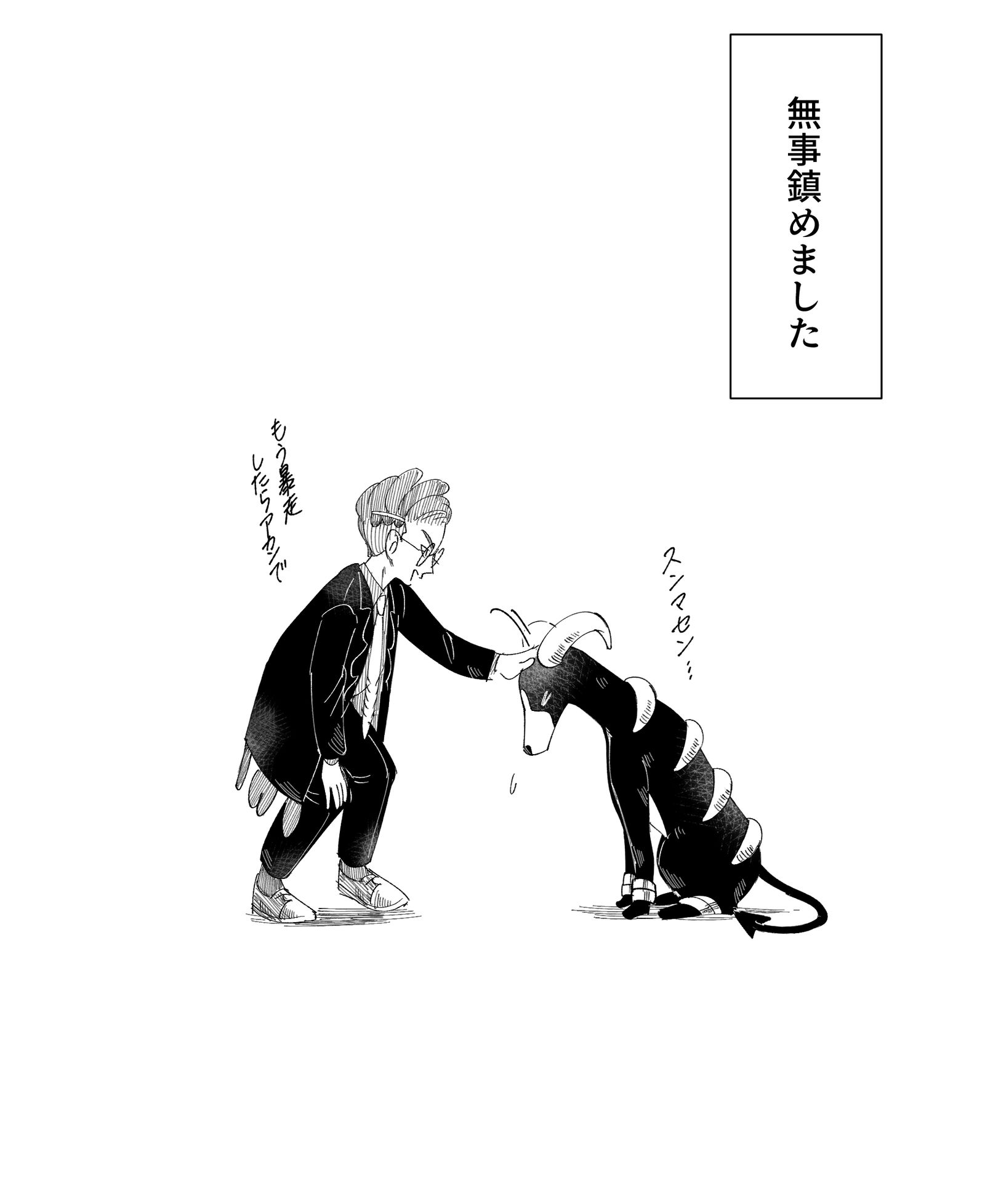 ZA log插画图片壁纸