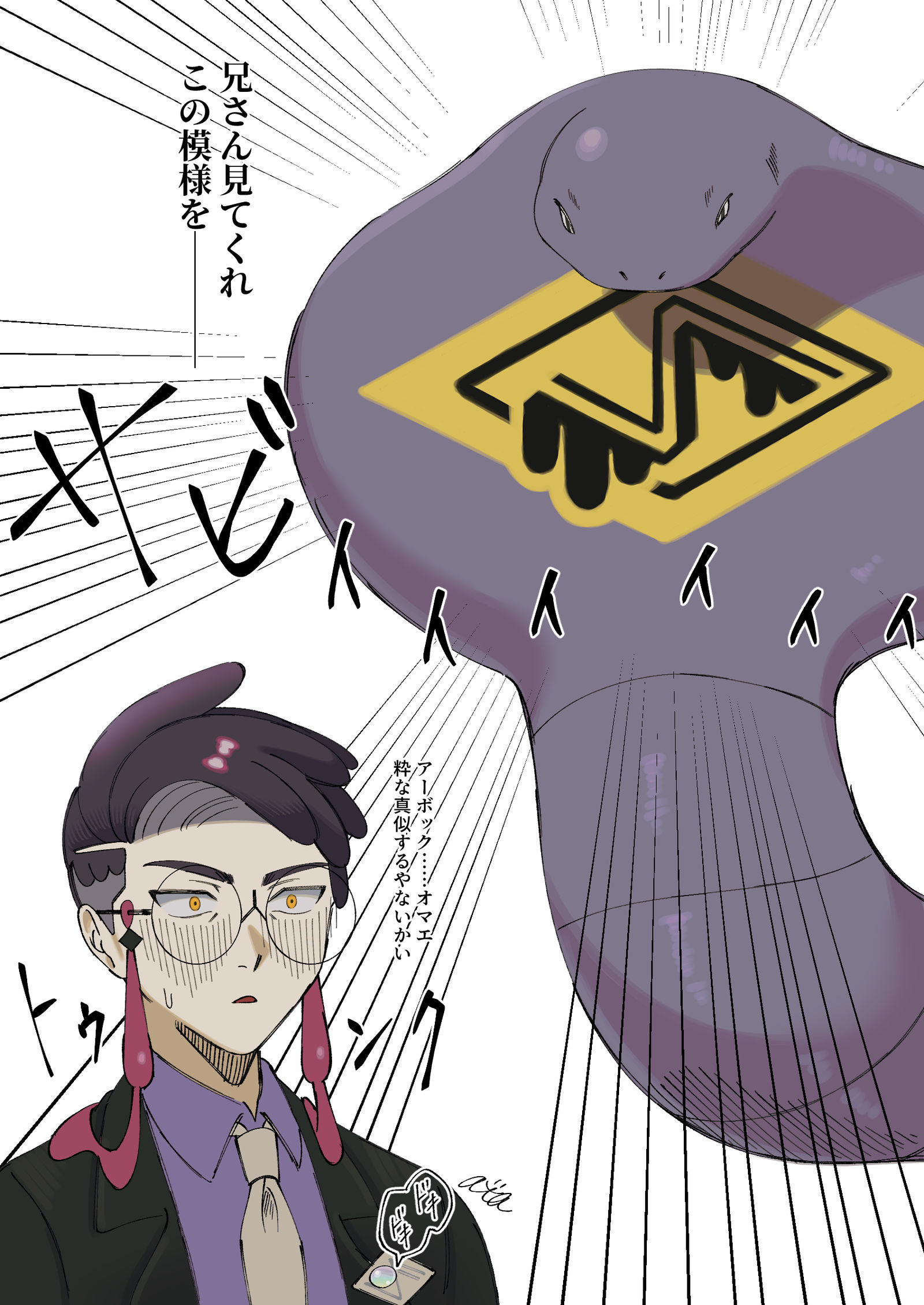 ZA log插画图片壁纸