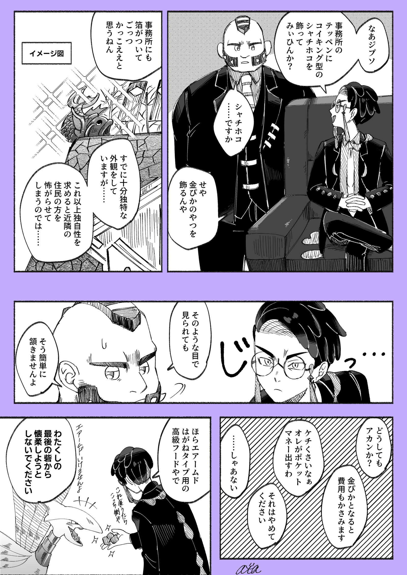 ZA log插画图片壁纸