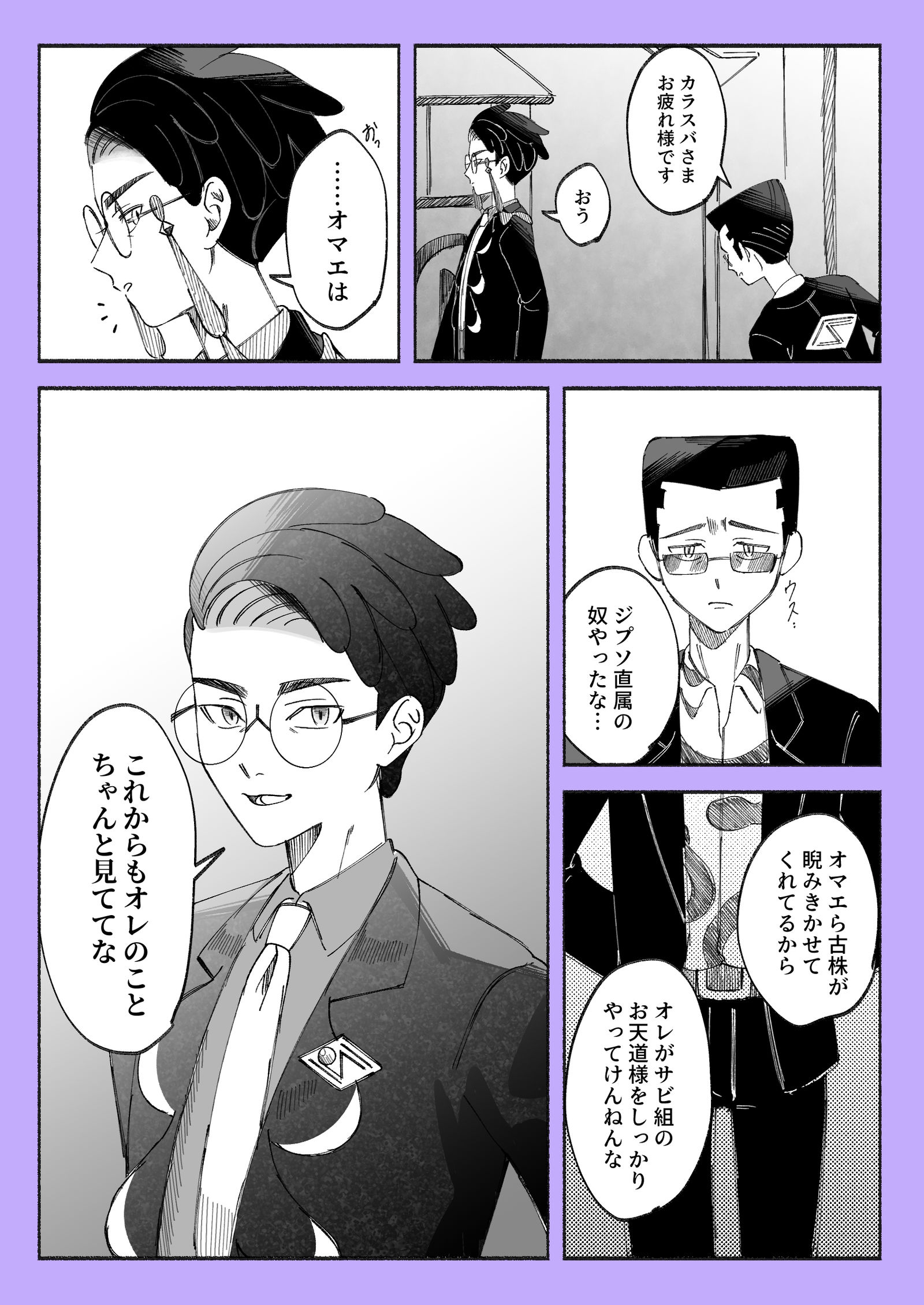 ZA log插画图片壁纸