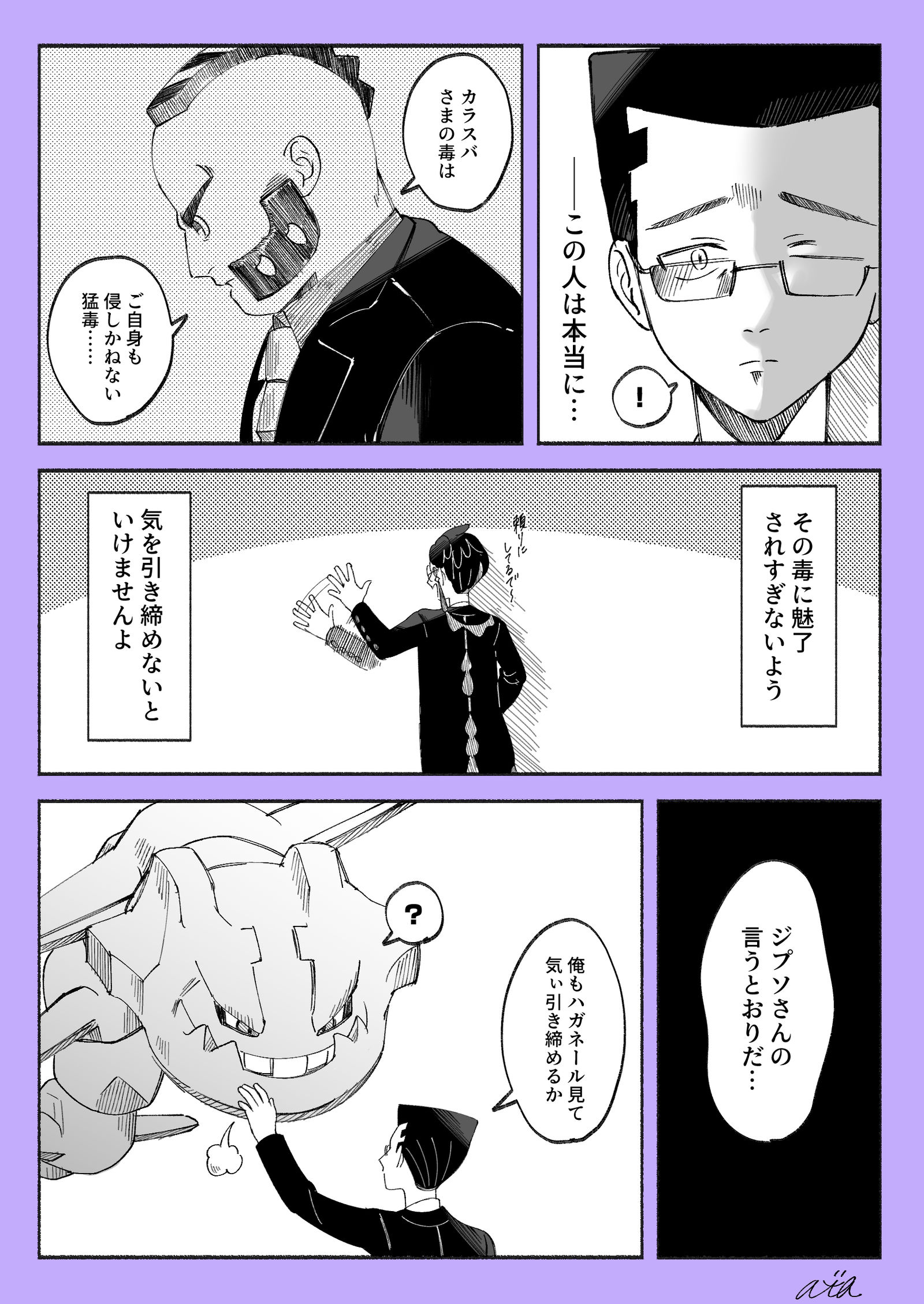 ZA log插画图片壁纸