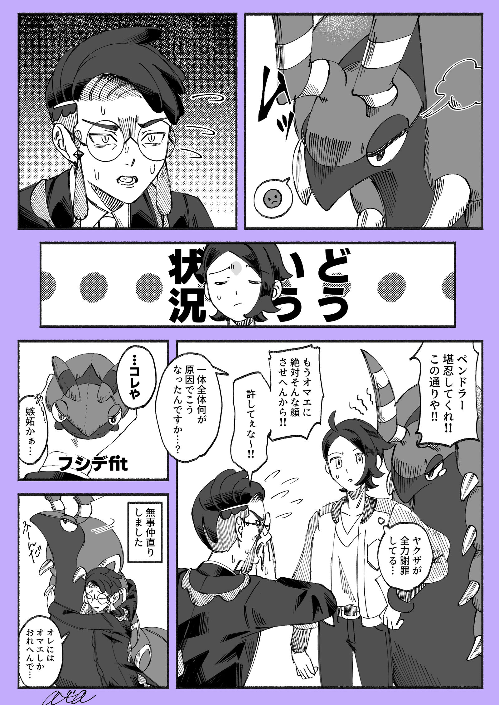 ZA log插画图片壁纸