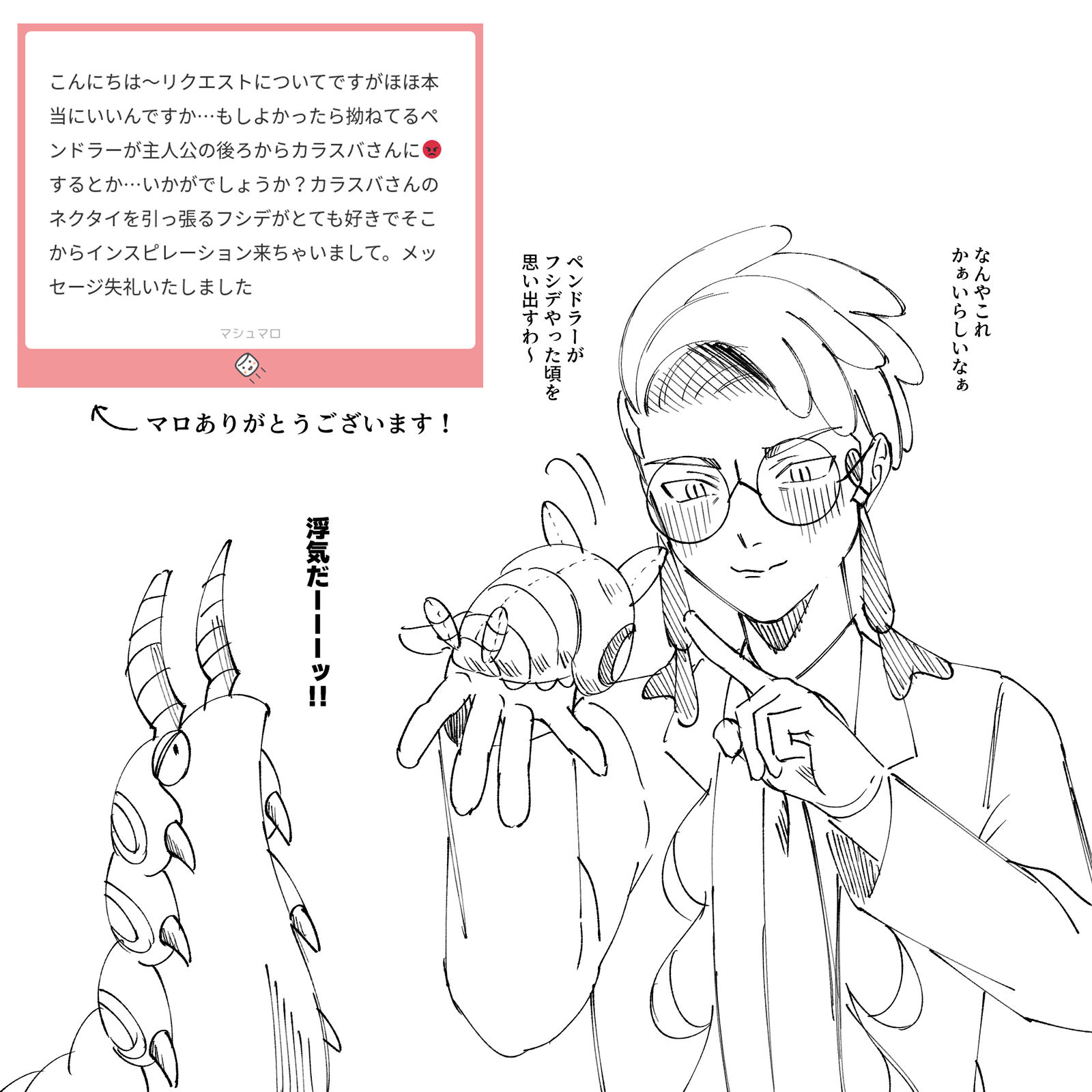 ZA log插画图片壁纸