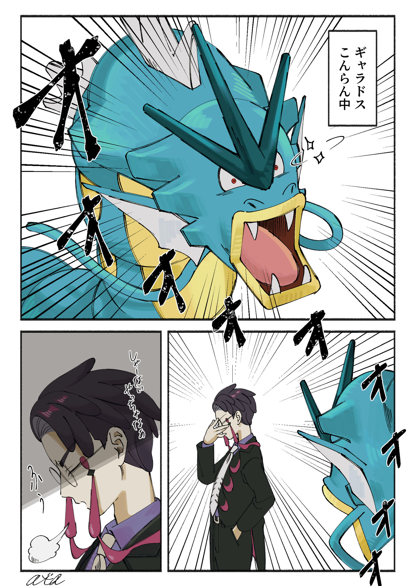 ZA log插画图片壁纸