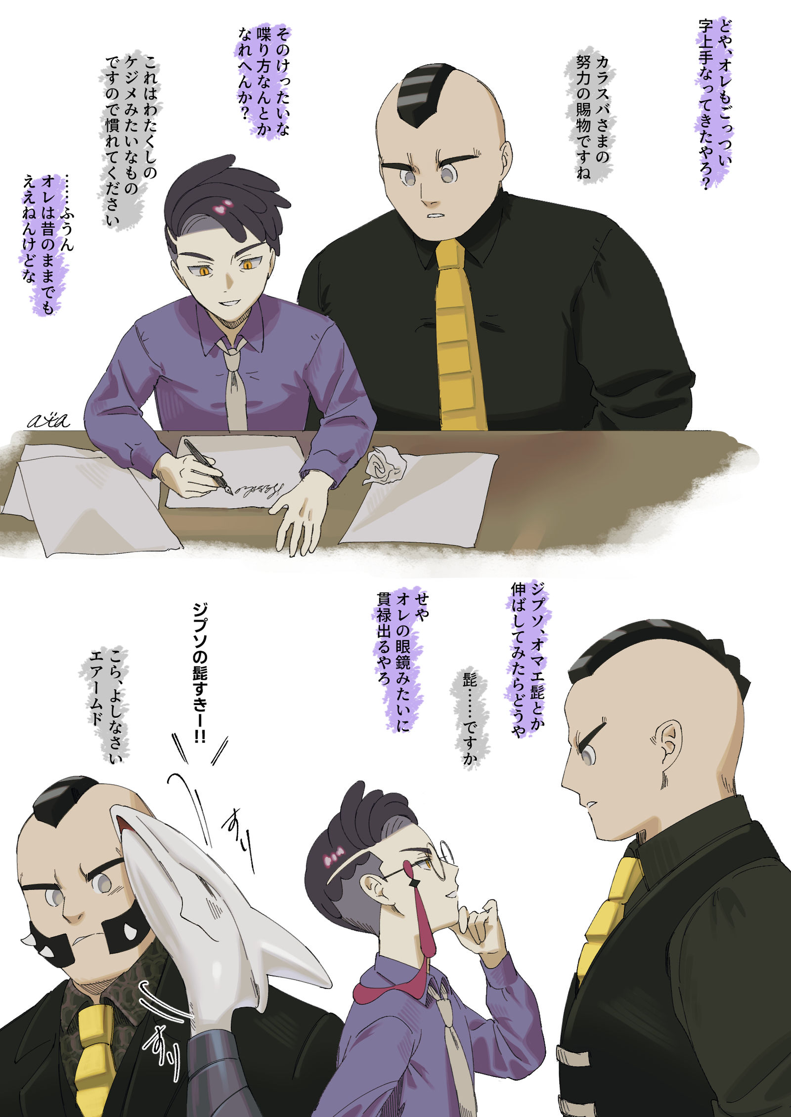 ZA log插画图片壁纸