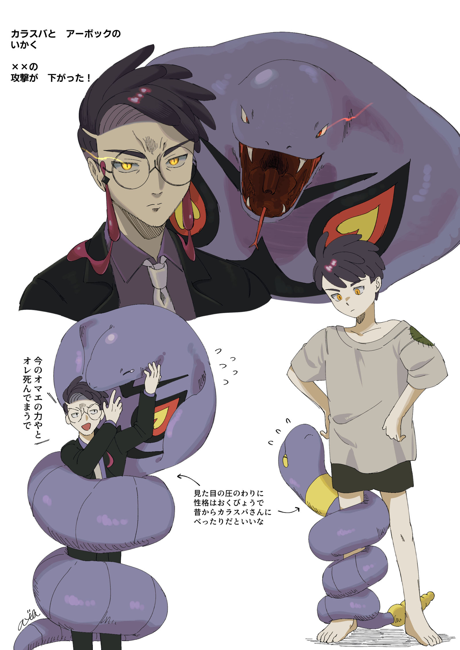 ZA log插画图片壁纸