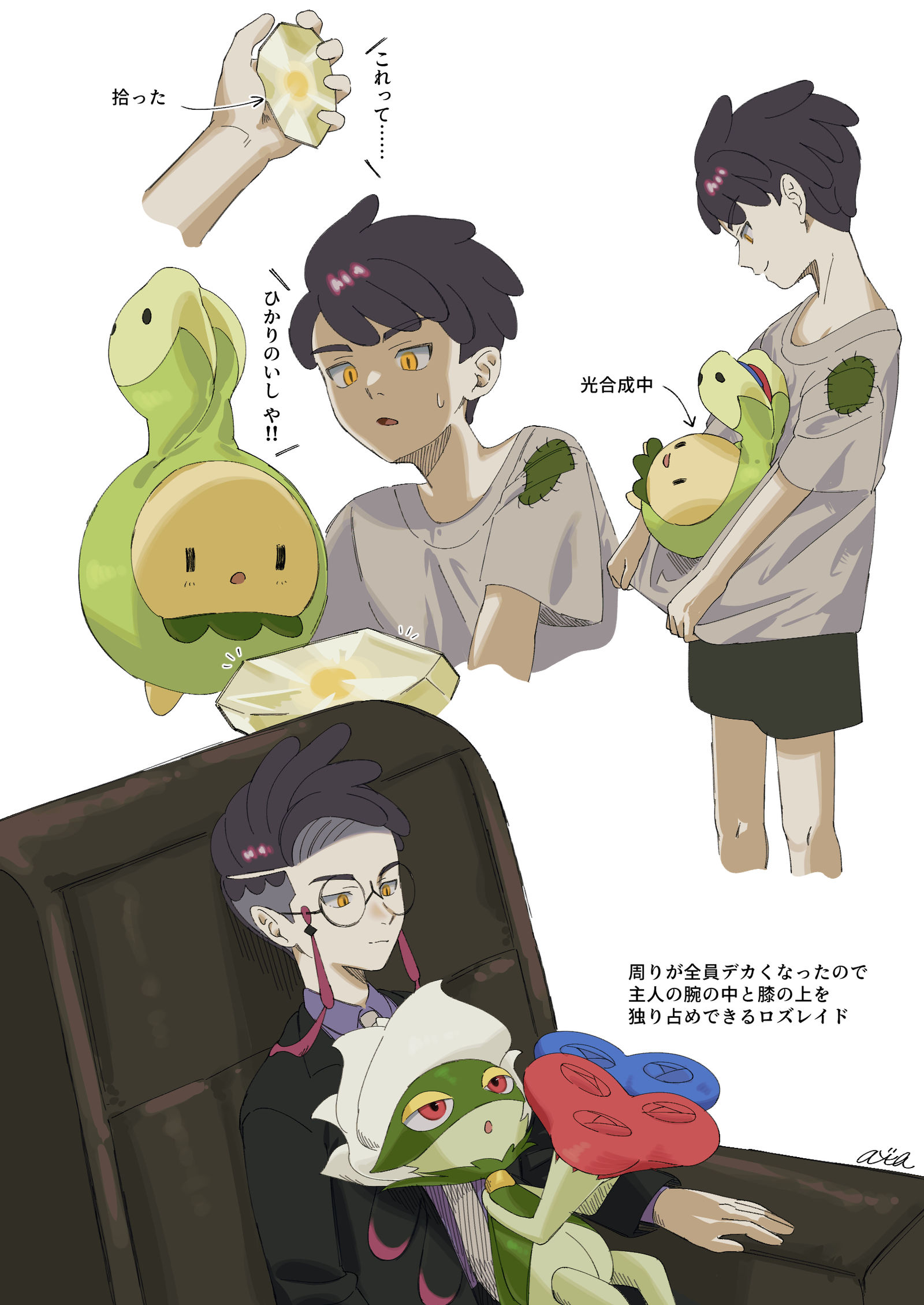 ZA log插画图片壁纸