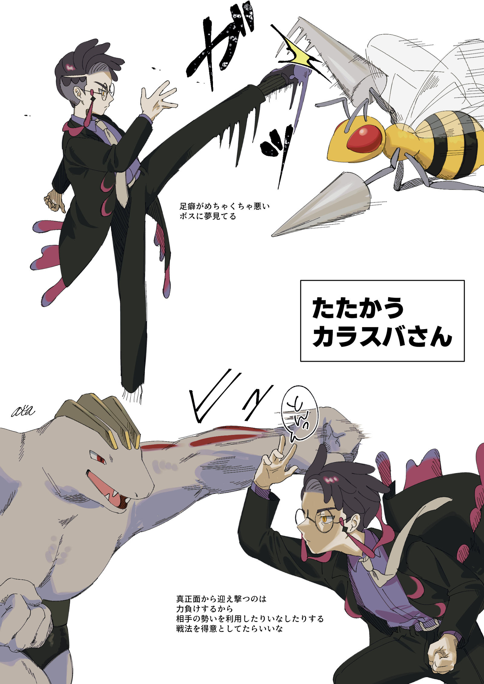 ZA log插画图片壁纸