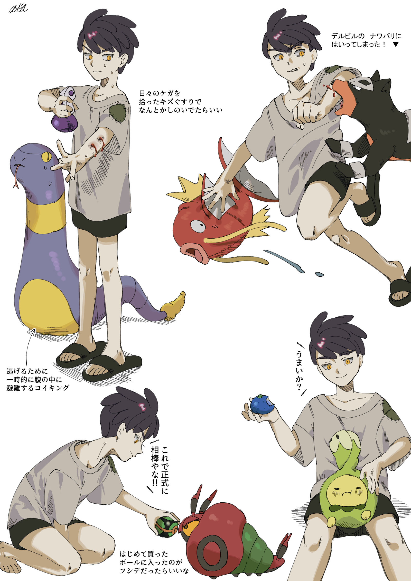 ZA log插画图片壁纸