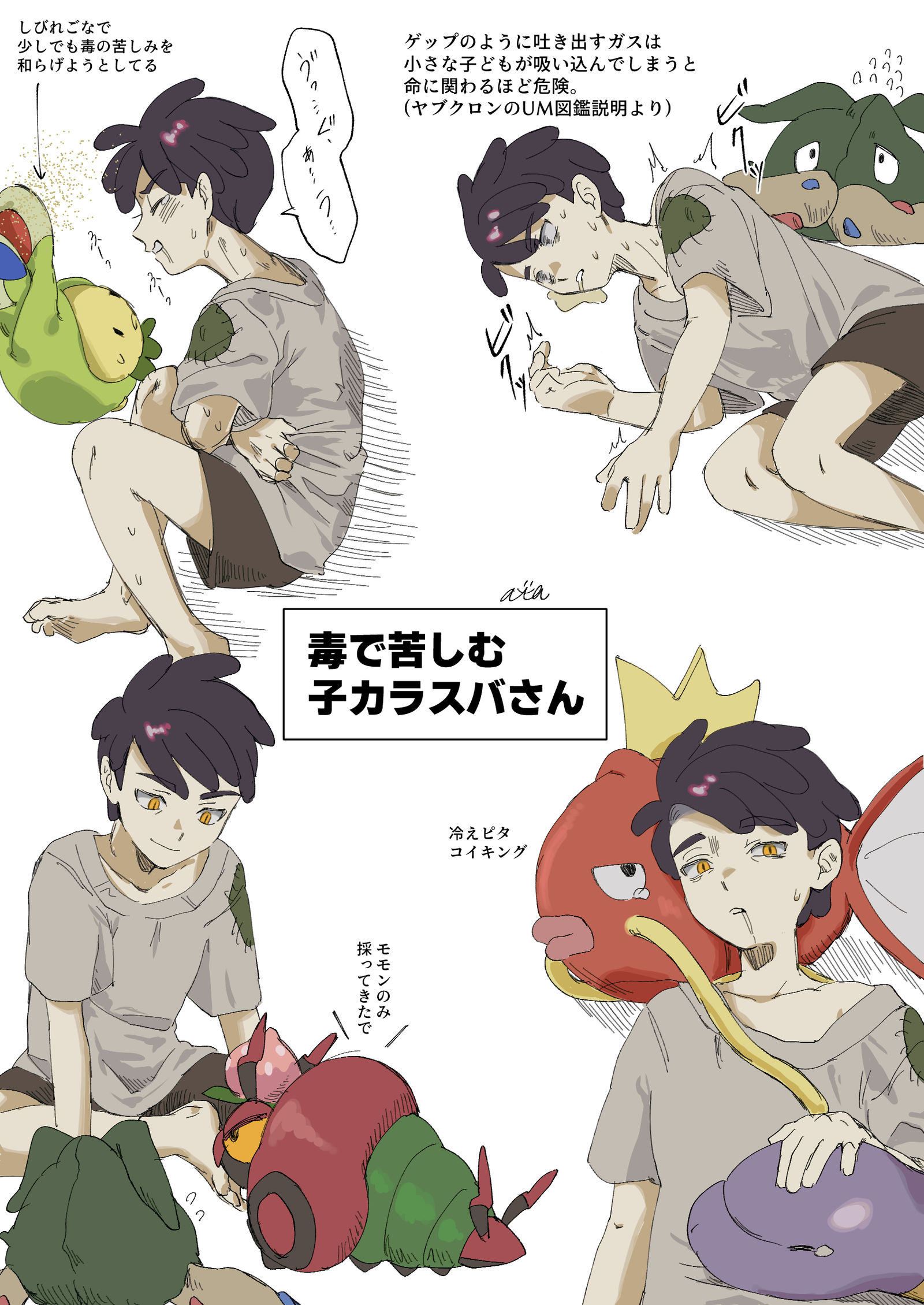 ZA log插画图片壁纸