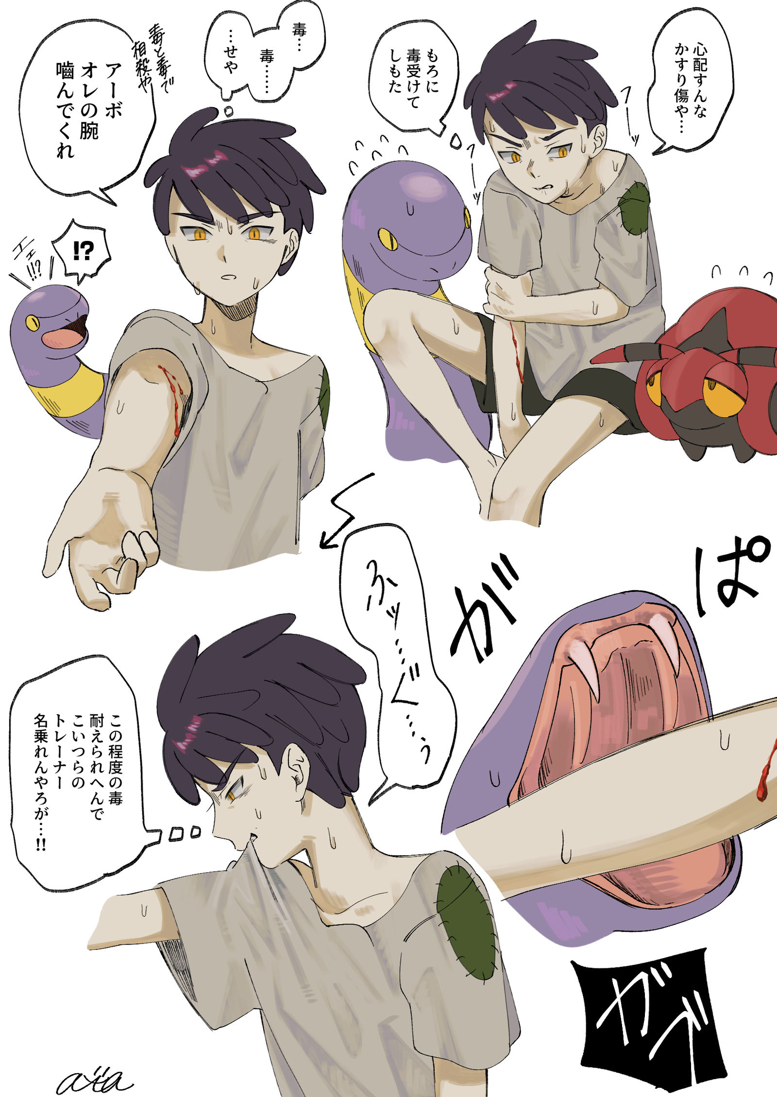 ZA log插画图片壁纸