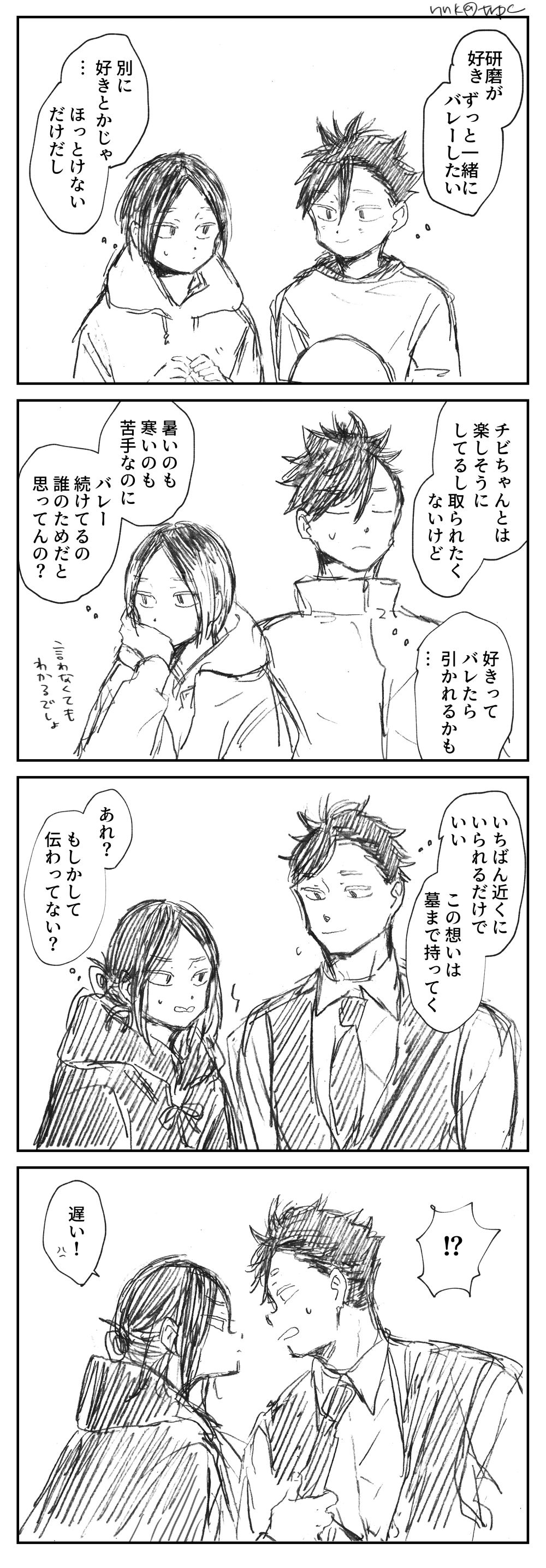 お題:黒研插画图片壁纸