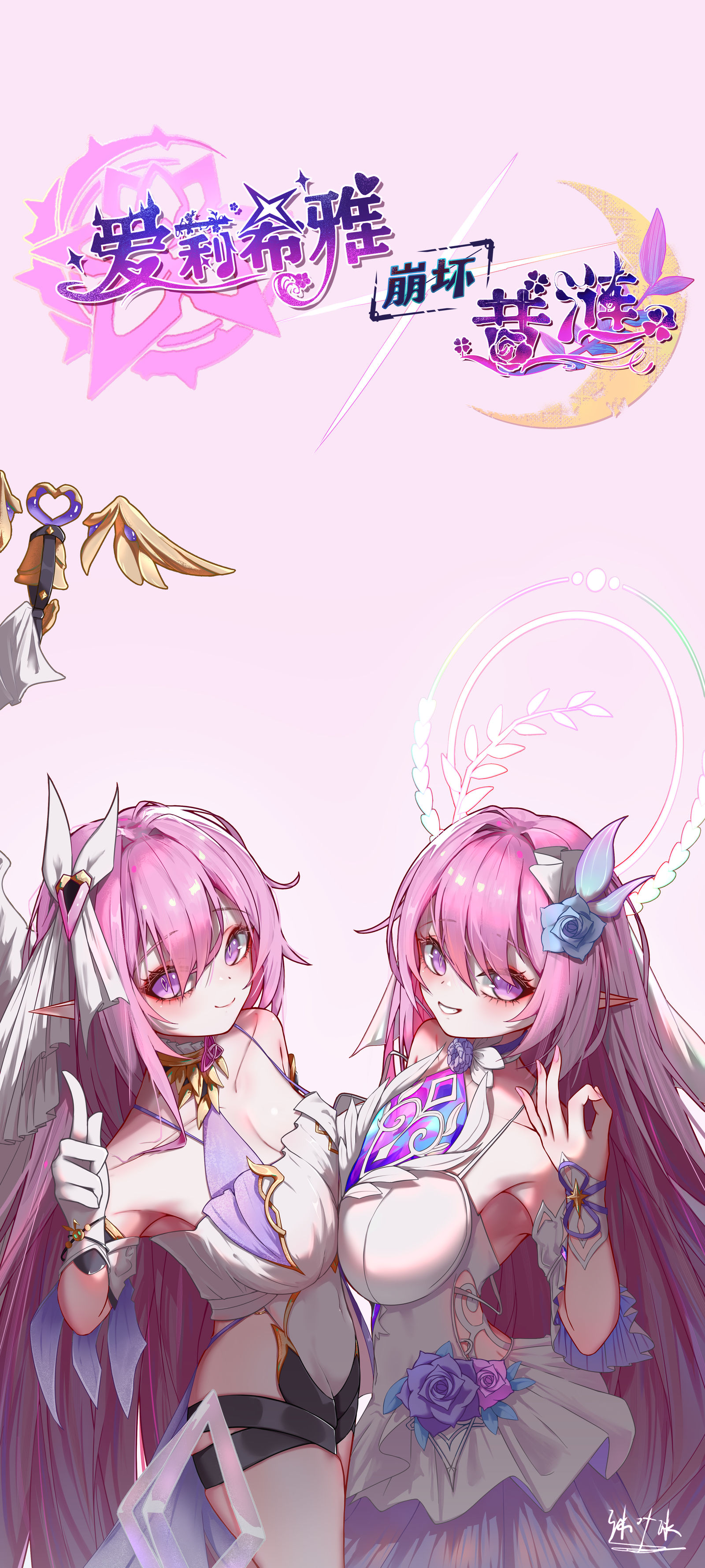 爱莉昔涟双奶盖~插画图片壁纸