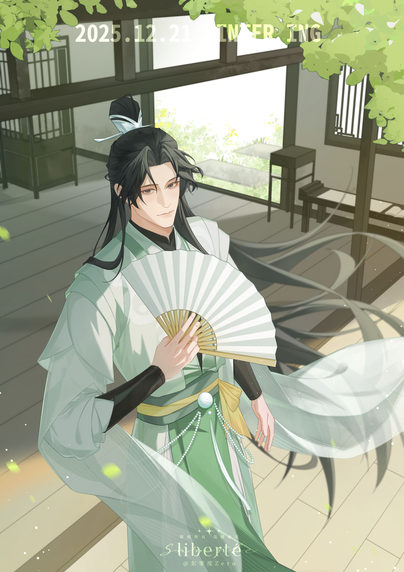 新的古风OC插画图片壁纸