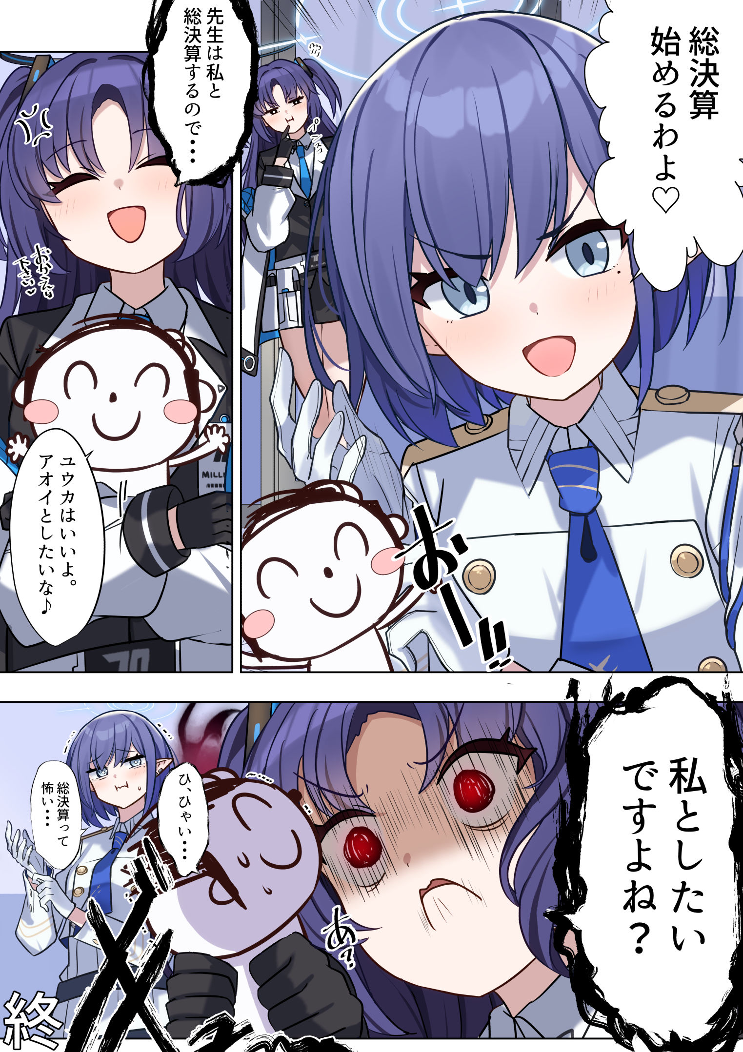 総決算始めましょう♡插画图片壁纸