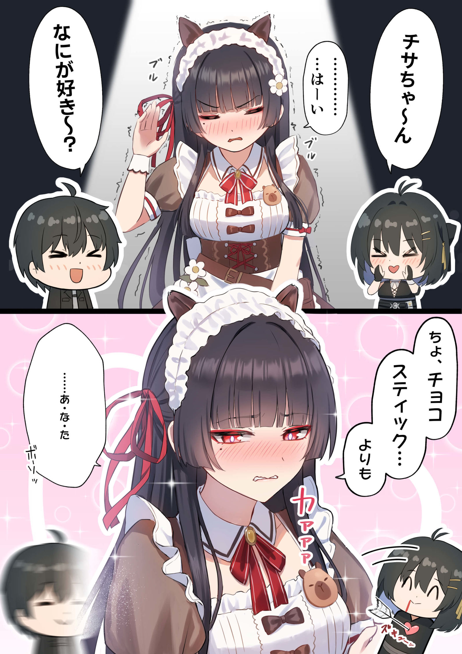 嫌々でもやってくれるチサ插画图片壁纸