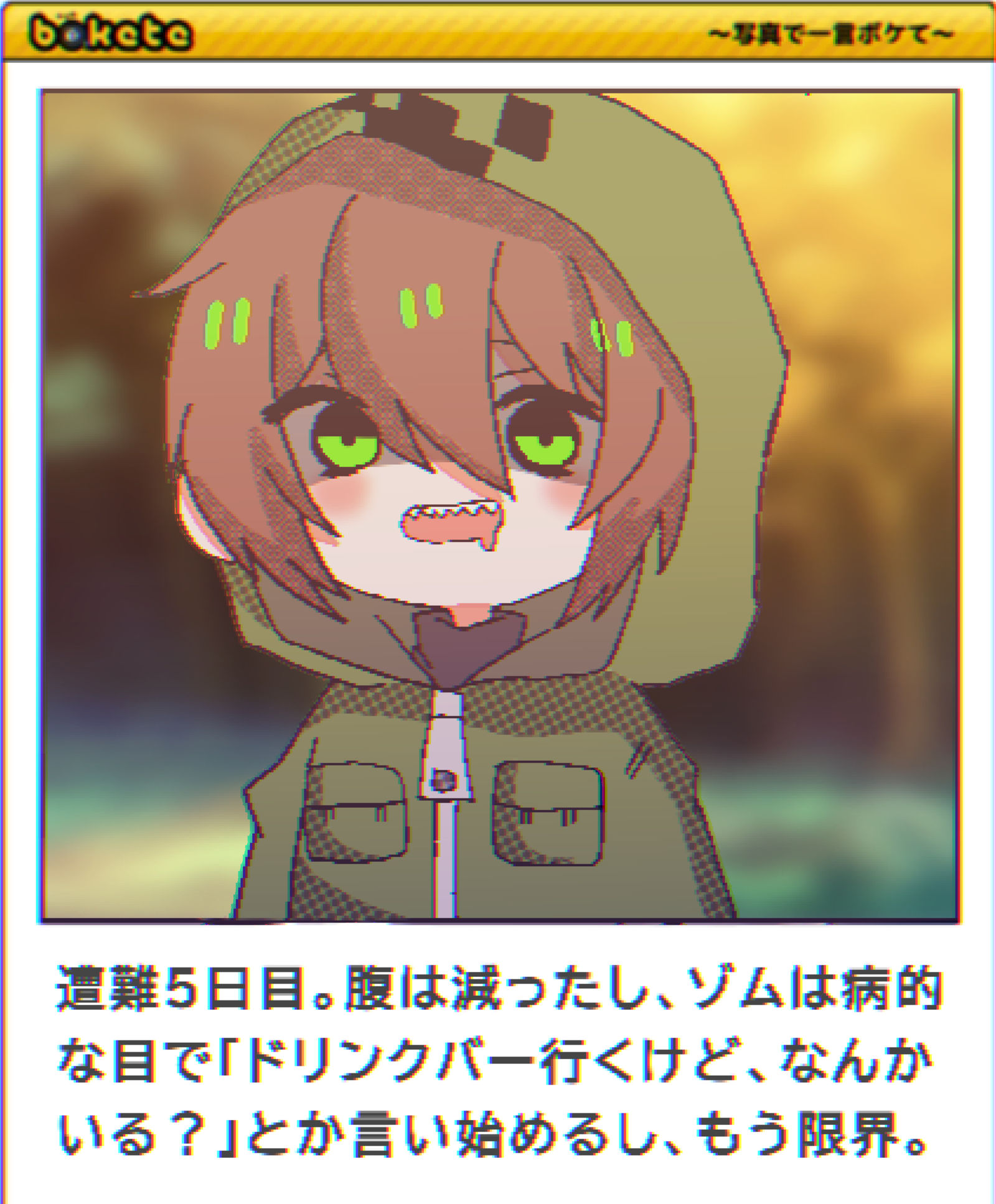 ボケてパロ46插画图片壁纸