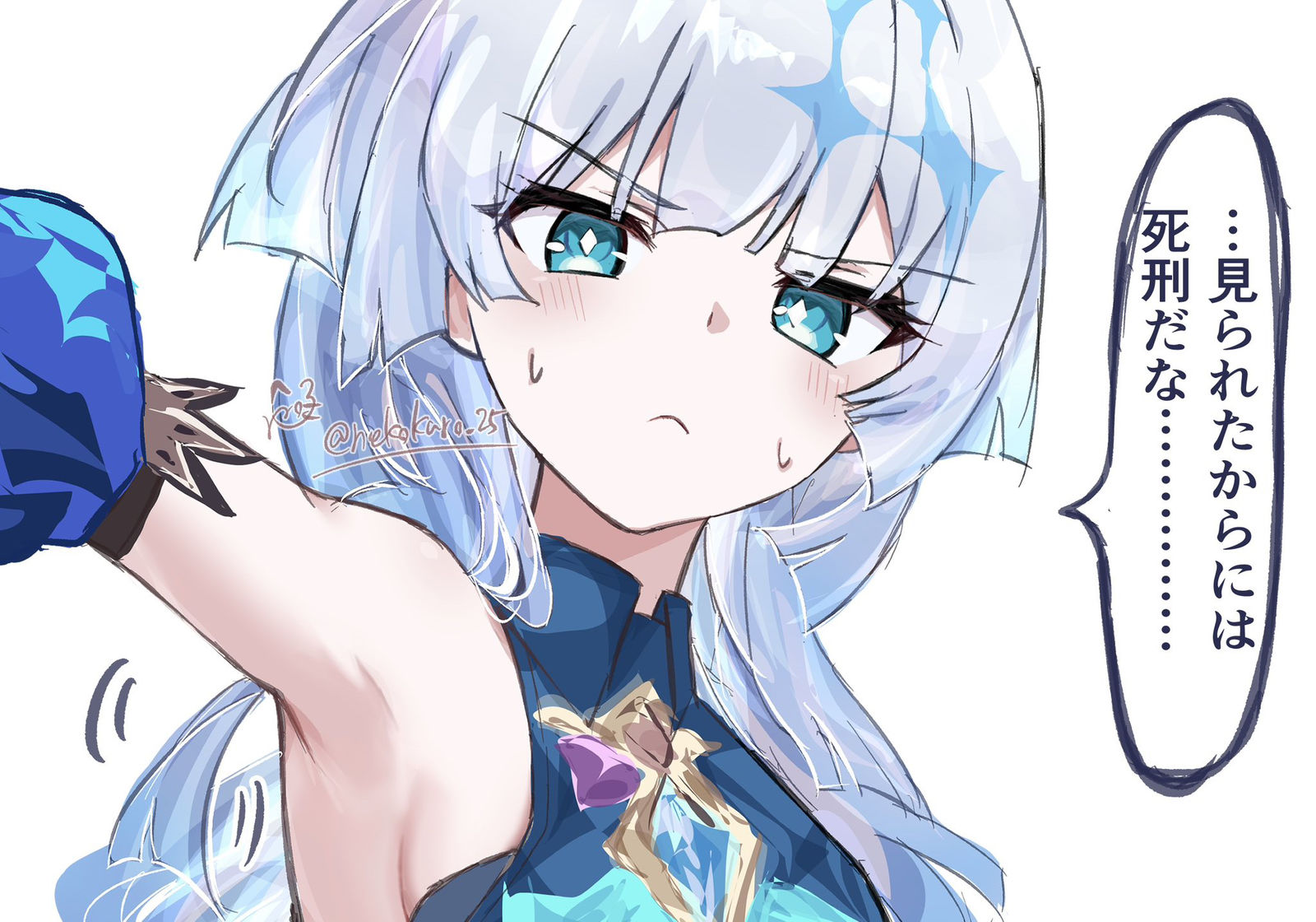 ケリュドラさん-ケリュドラ星穹铁道