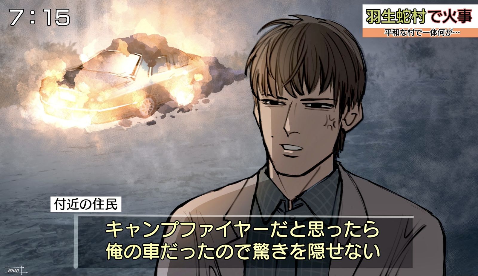 異界入り2021まとめ头像同人高清图