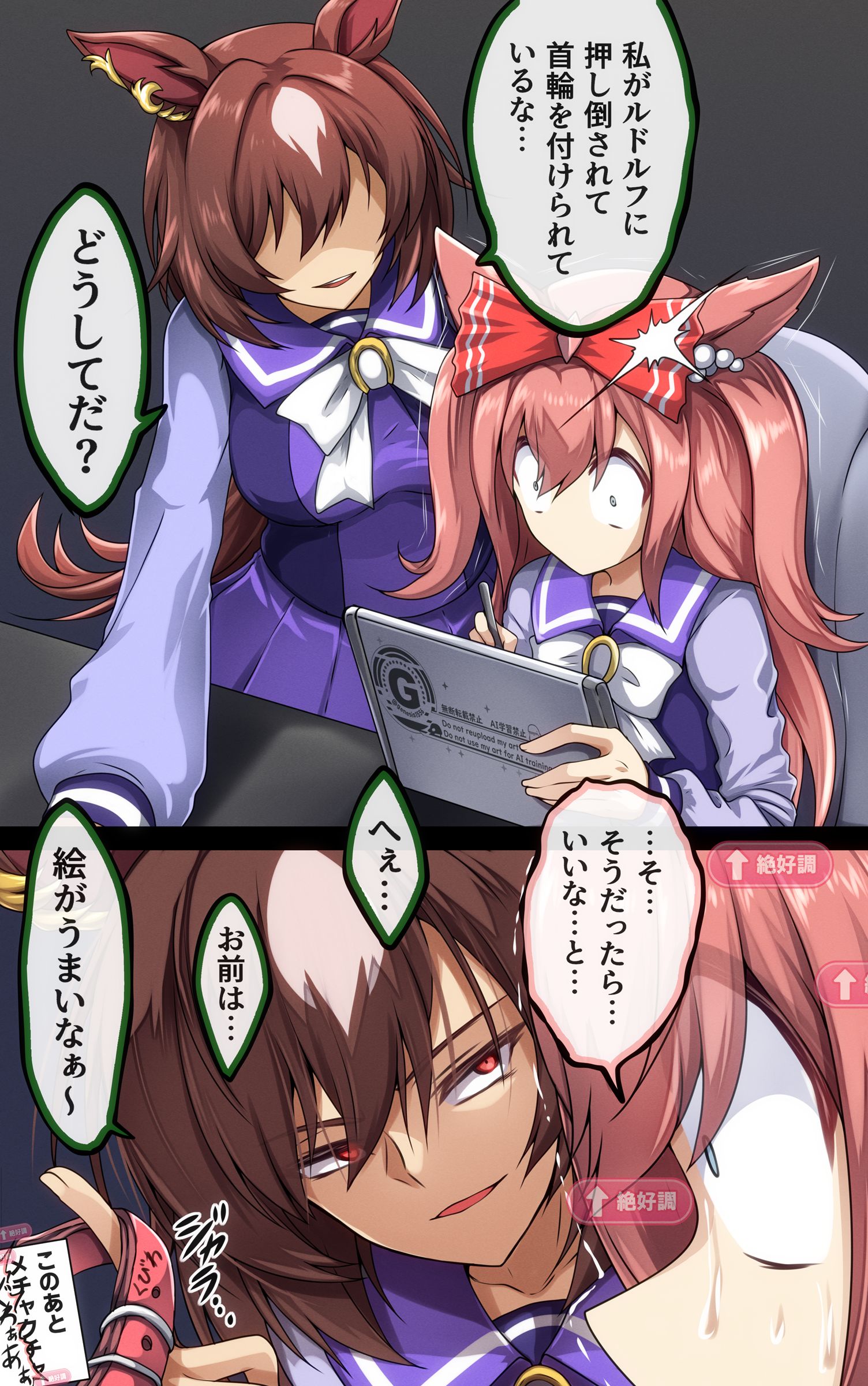 シリウスに首輪付けられたい插画图片壁纸