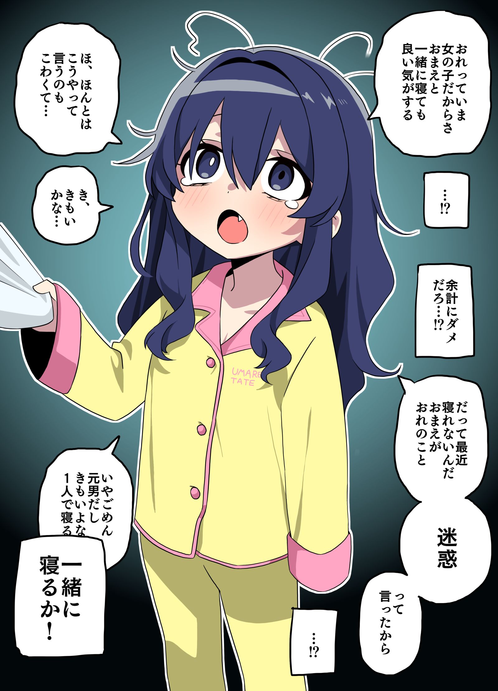 今日のちょめすけ插画图片壁纸