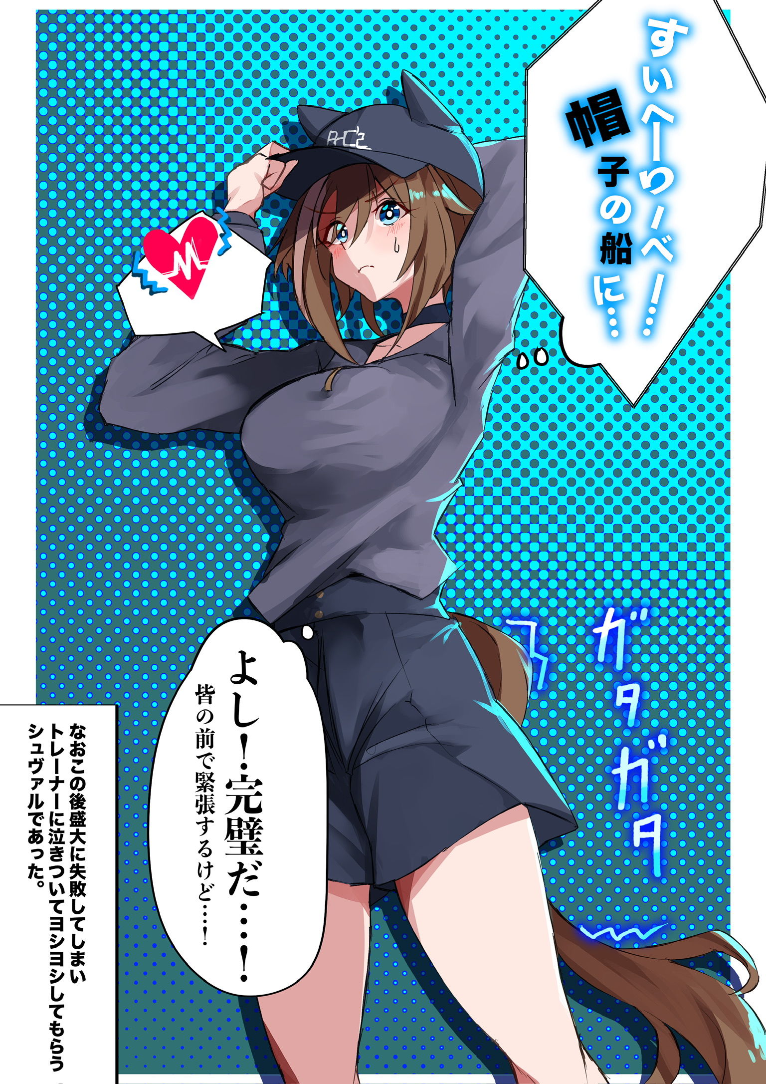 (発売記念)ドキドキなマリン.Cと、二年前の答え头像同人高清图