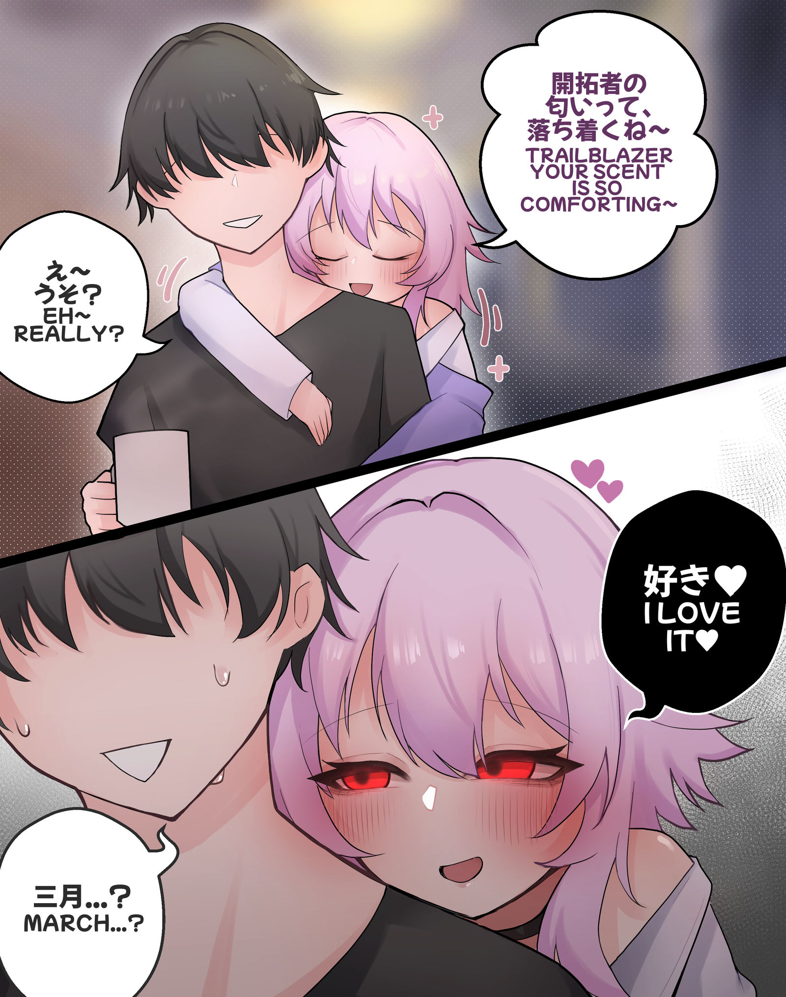 三月じゃない!-星穹铁道March7th