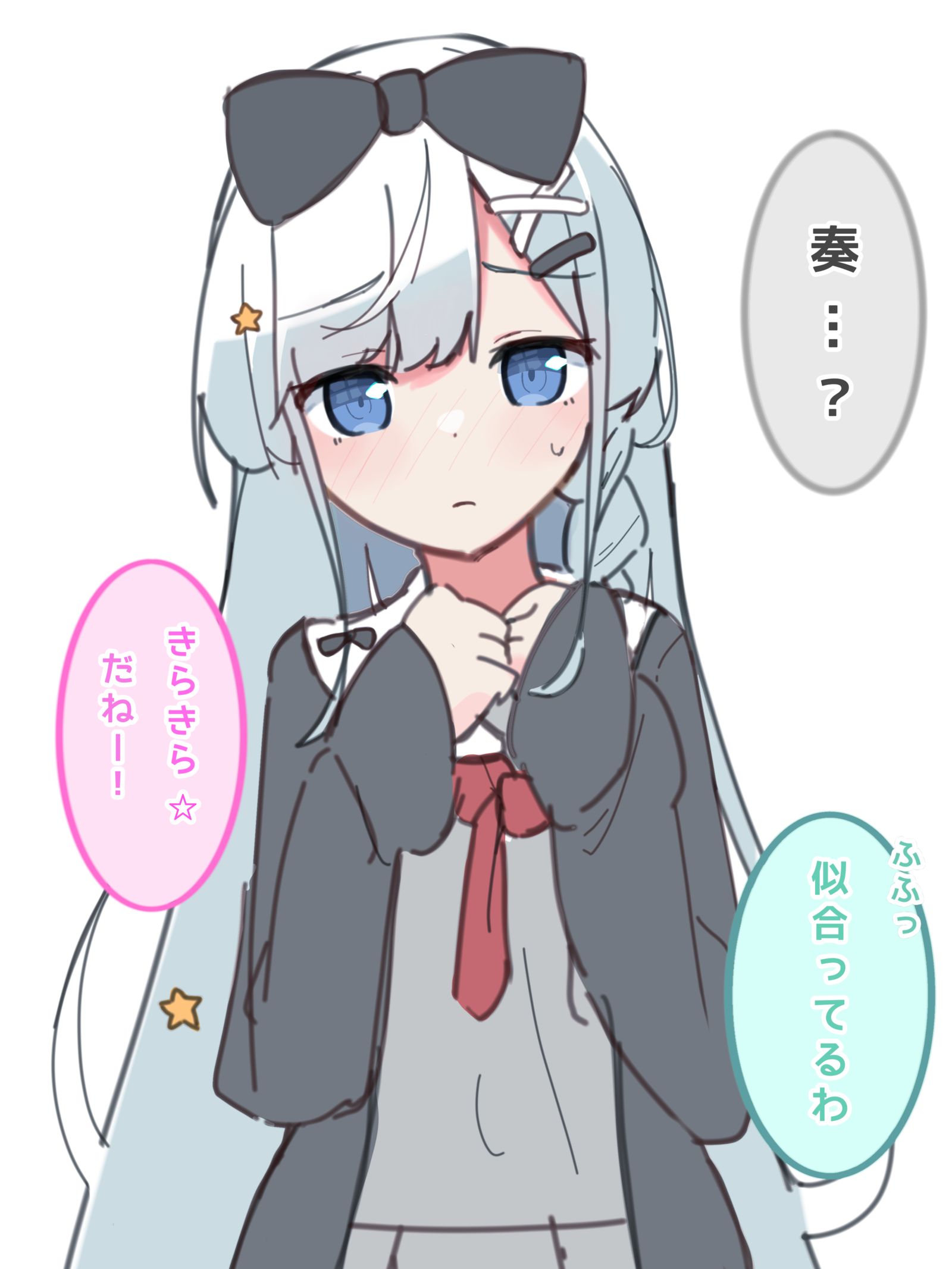 宵崎奏-宵崎奏世界计划