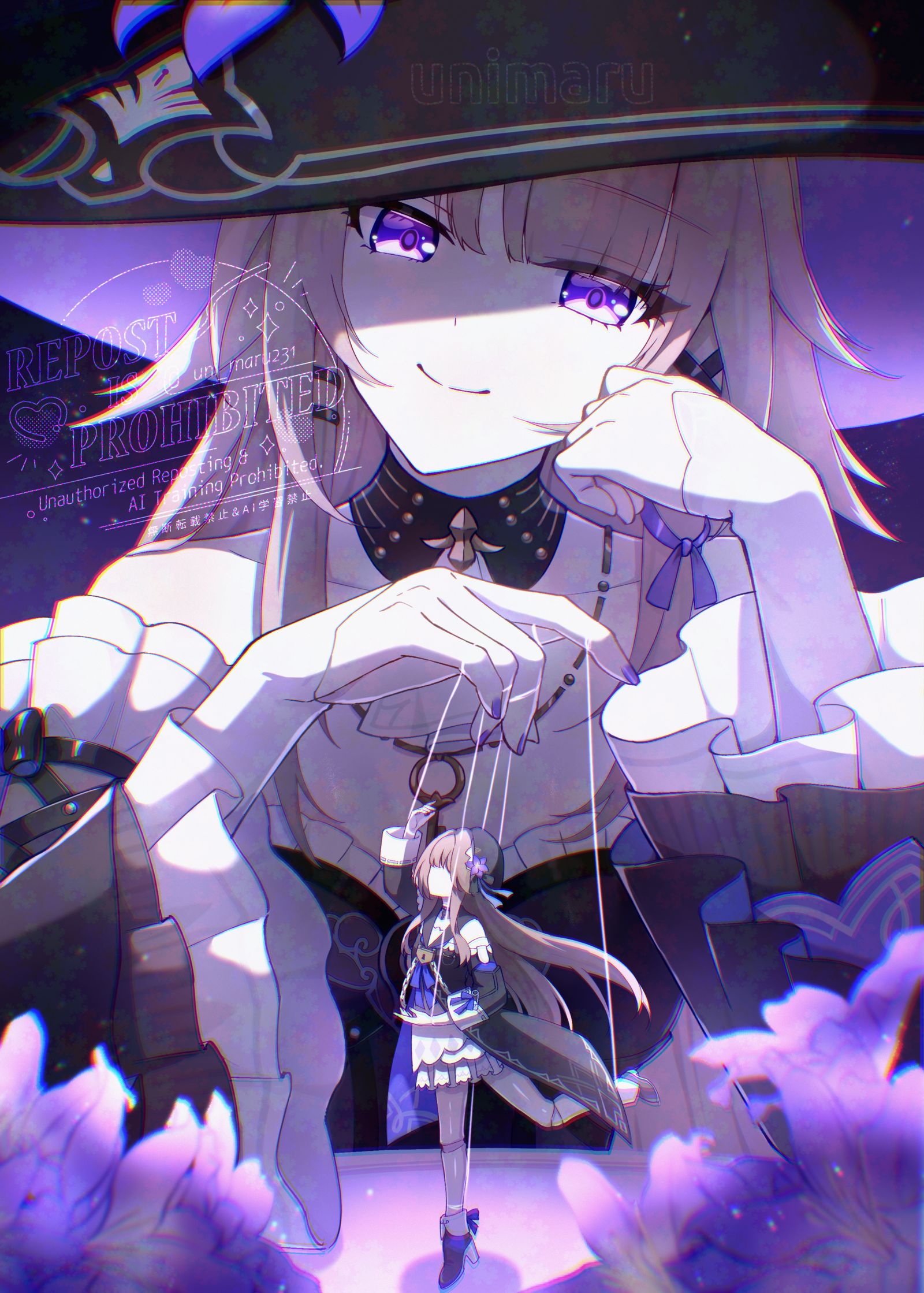 マダムヘルタ-女孩子星穹铁道