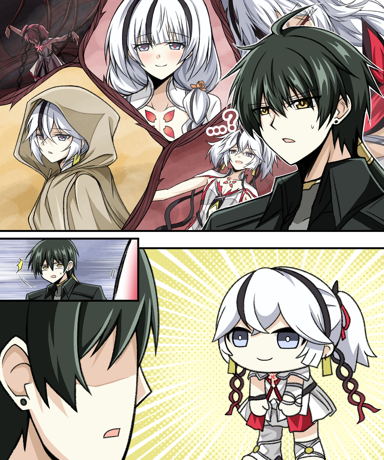 어느 세계에 있든 우리는 다시 만나게 돼 있어