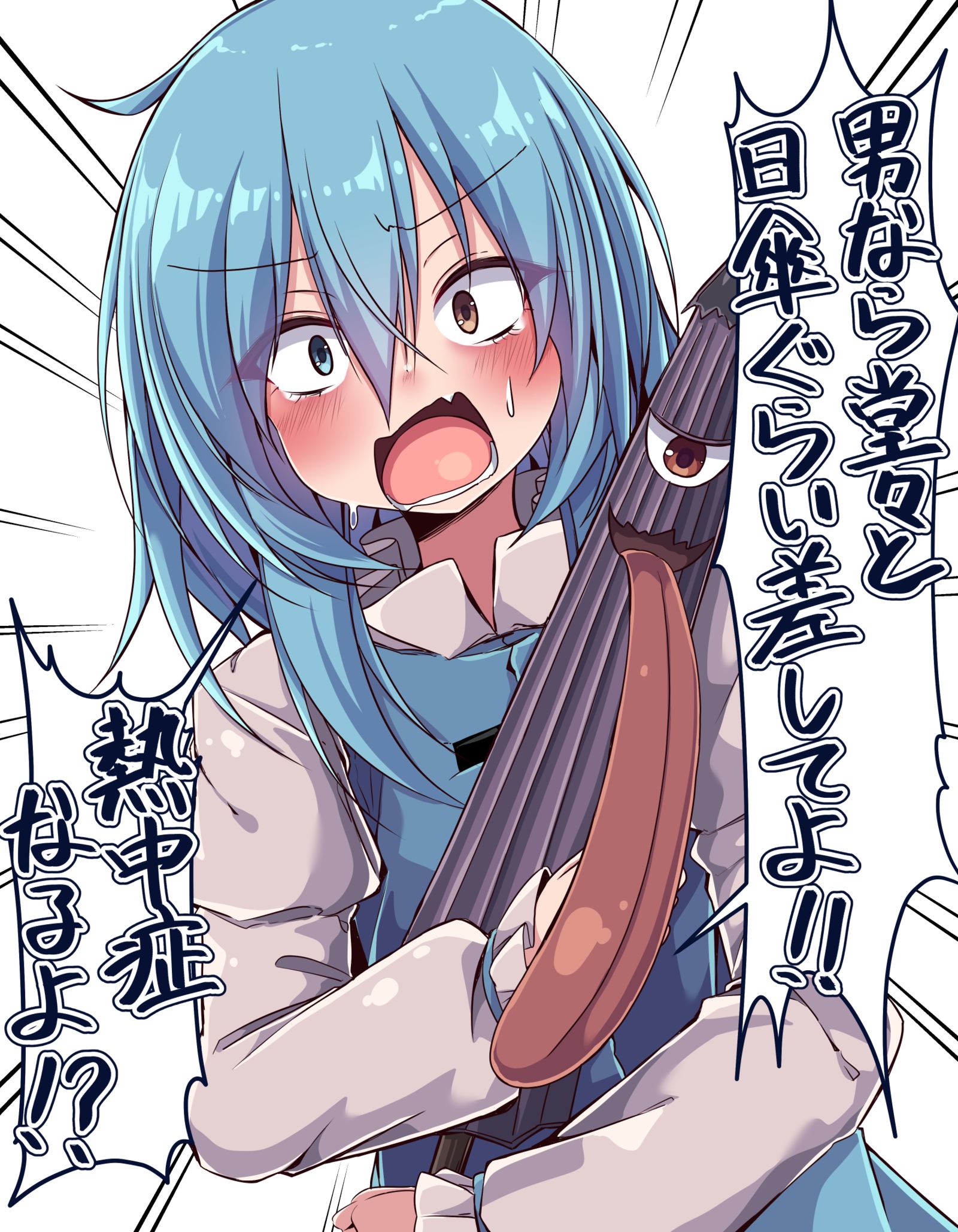 熱中症の注意喚起をする小傘ちゃん