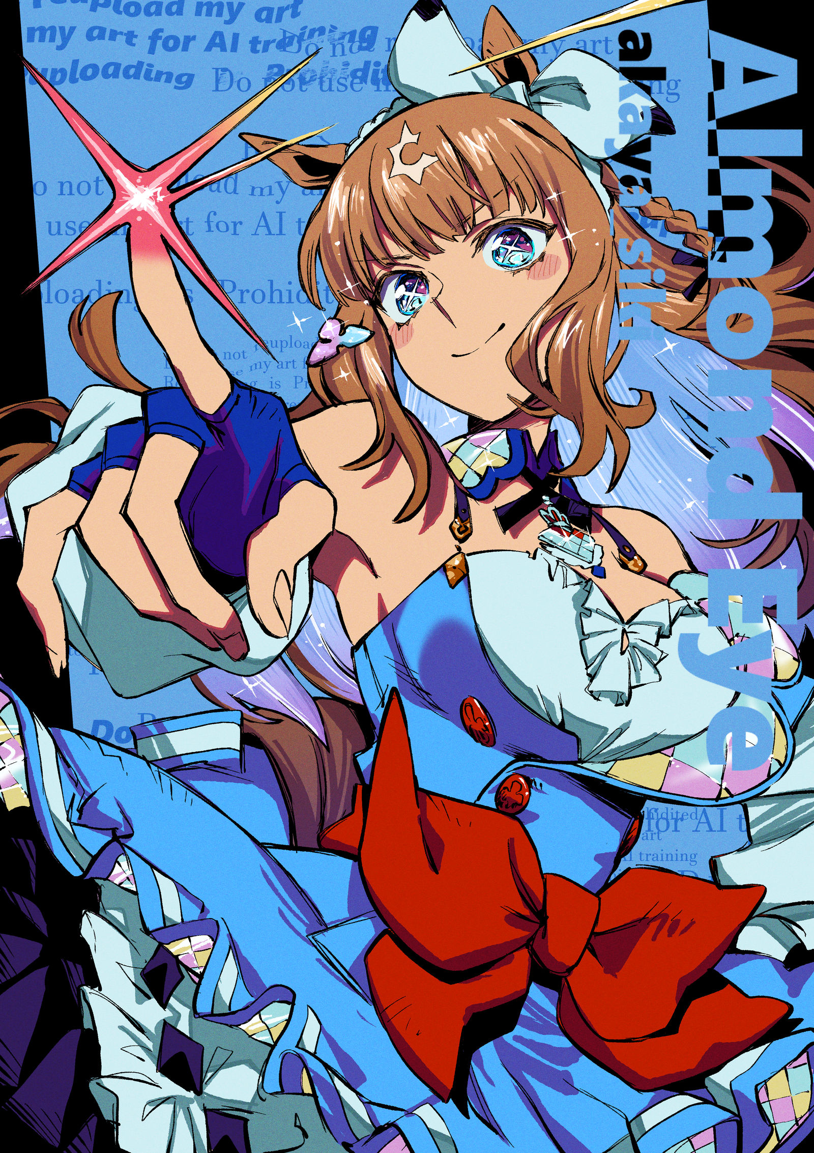 アーモンドアイ插画图片壁纸