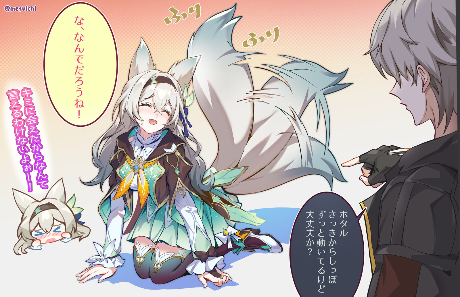 狐耳ホタル-スタレ星穹铁道