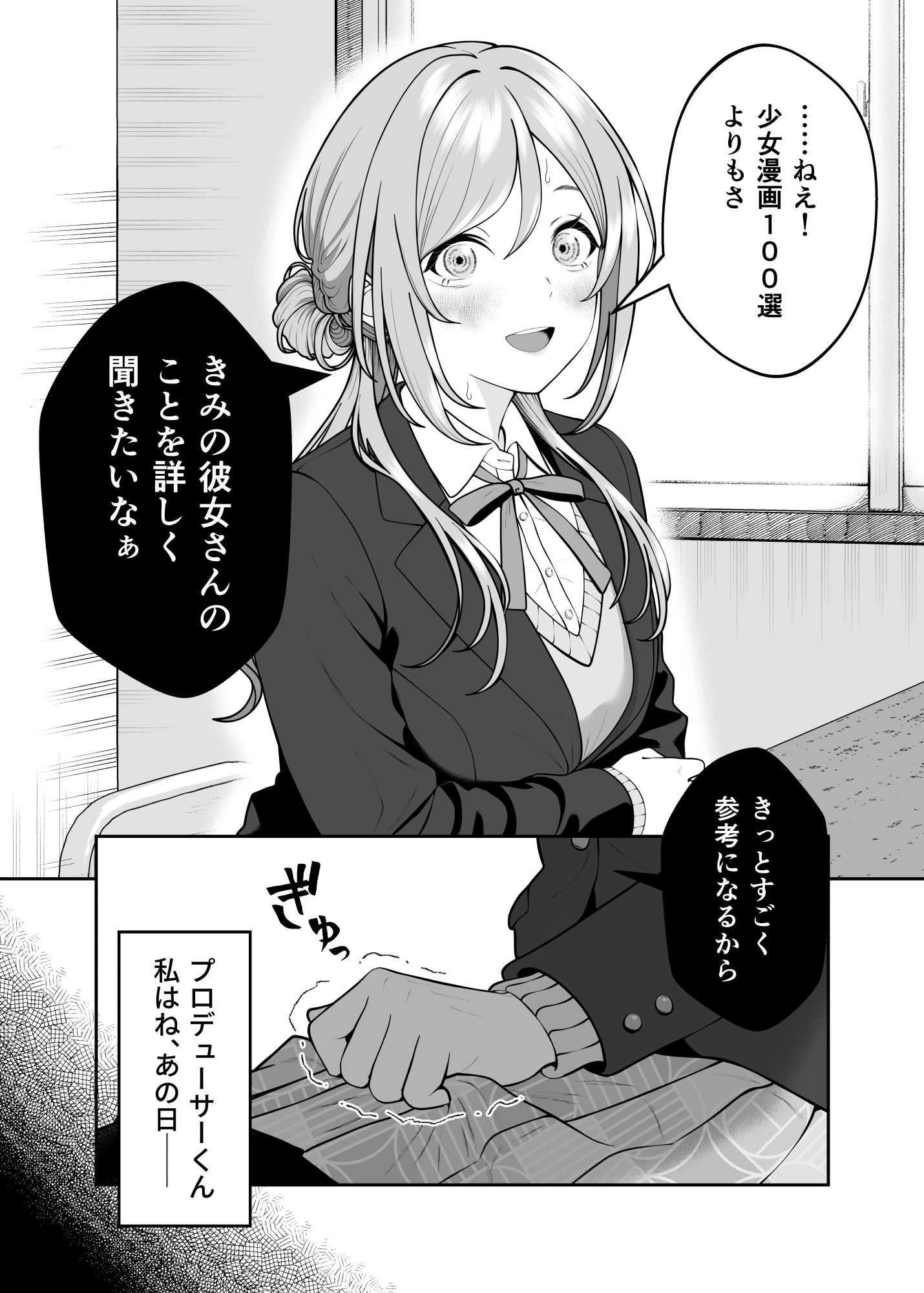 c107新刊サンプル插画图片壁纸