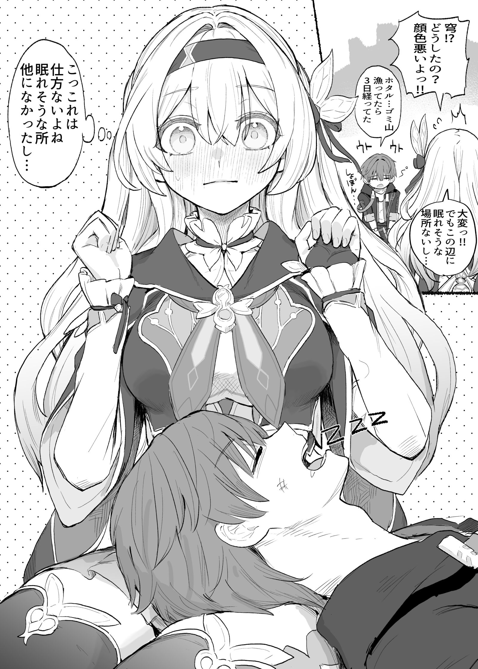 ホタタ-星穹铁道女孩子