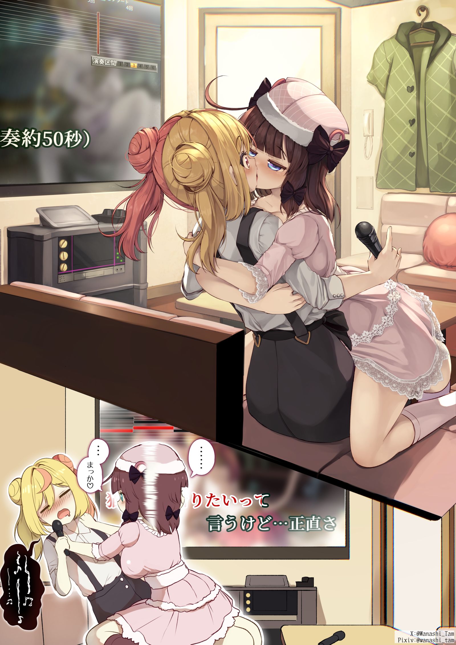 （間奏 約50秒）头像同人高清图