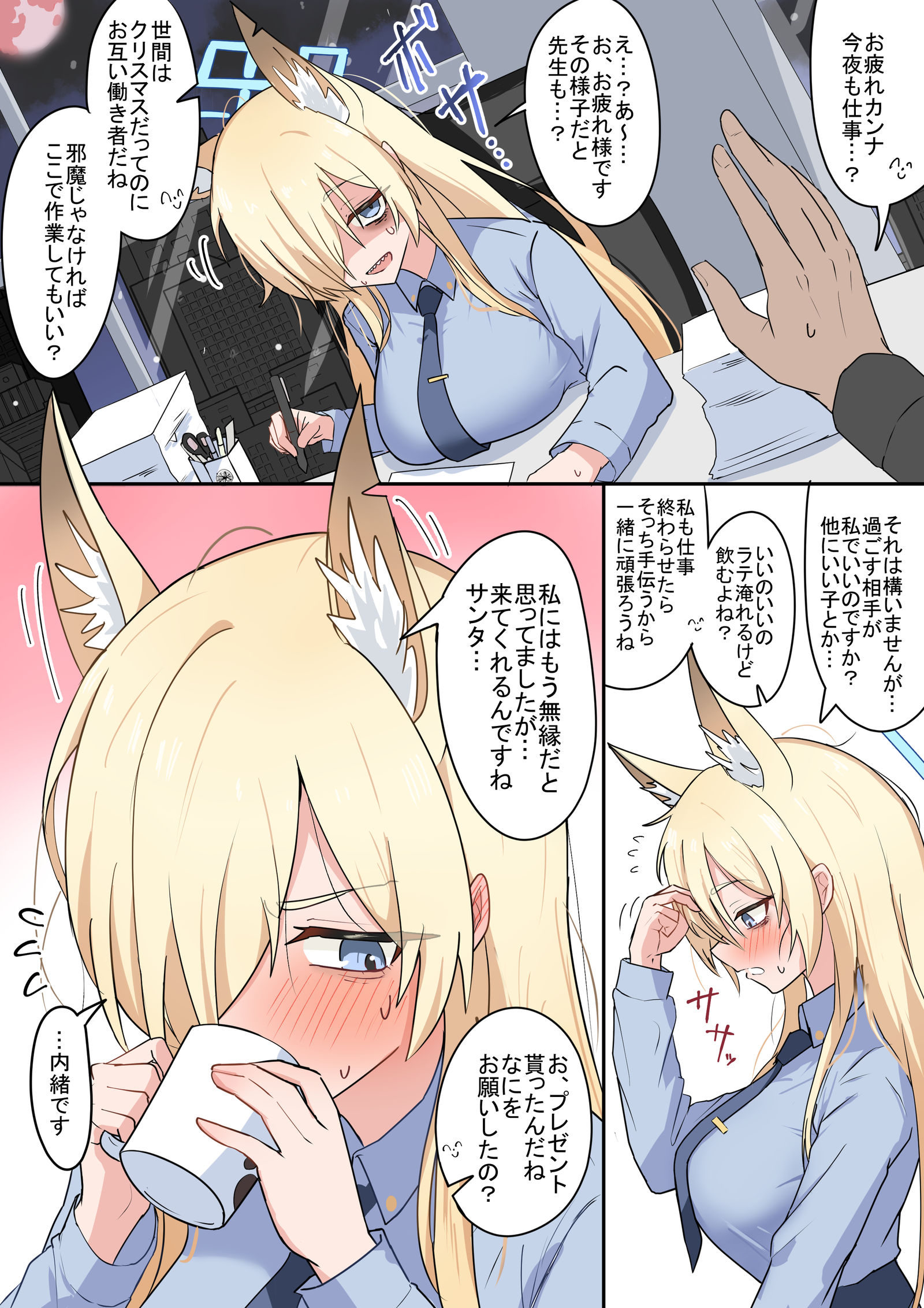 普通の平日插画图片壁纸