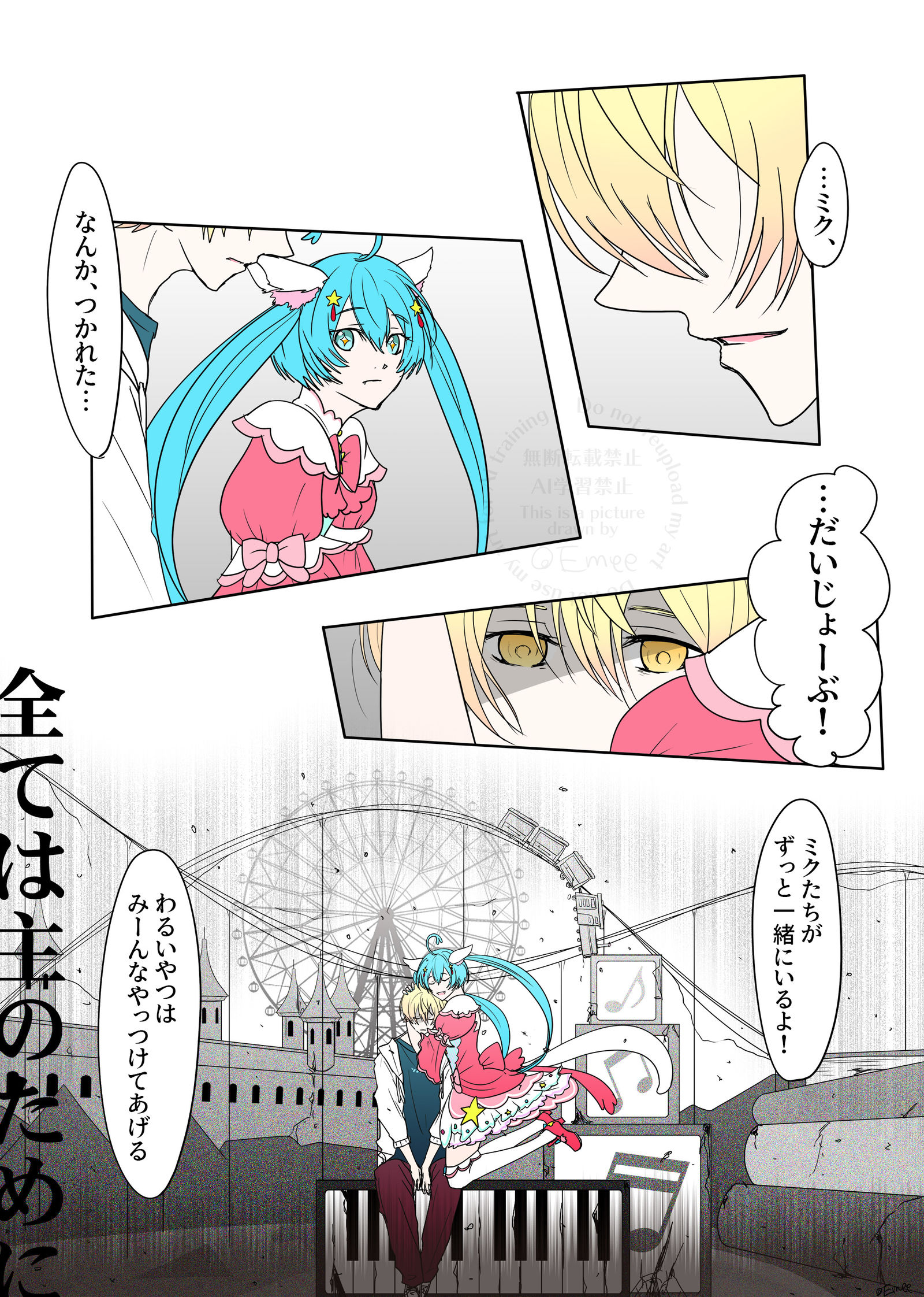 闇司头像同人高清图