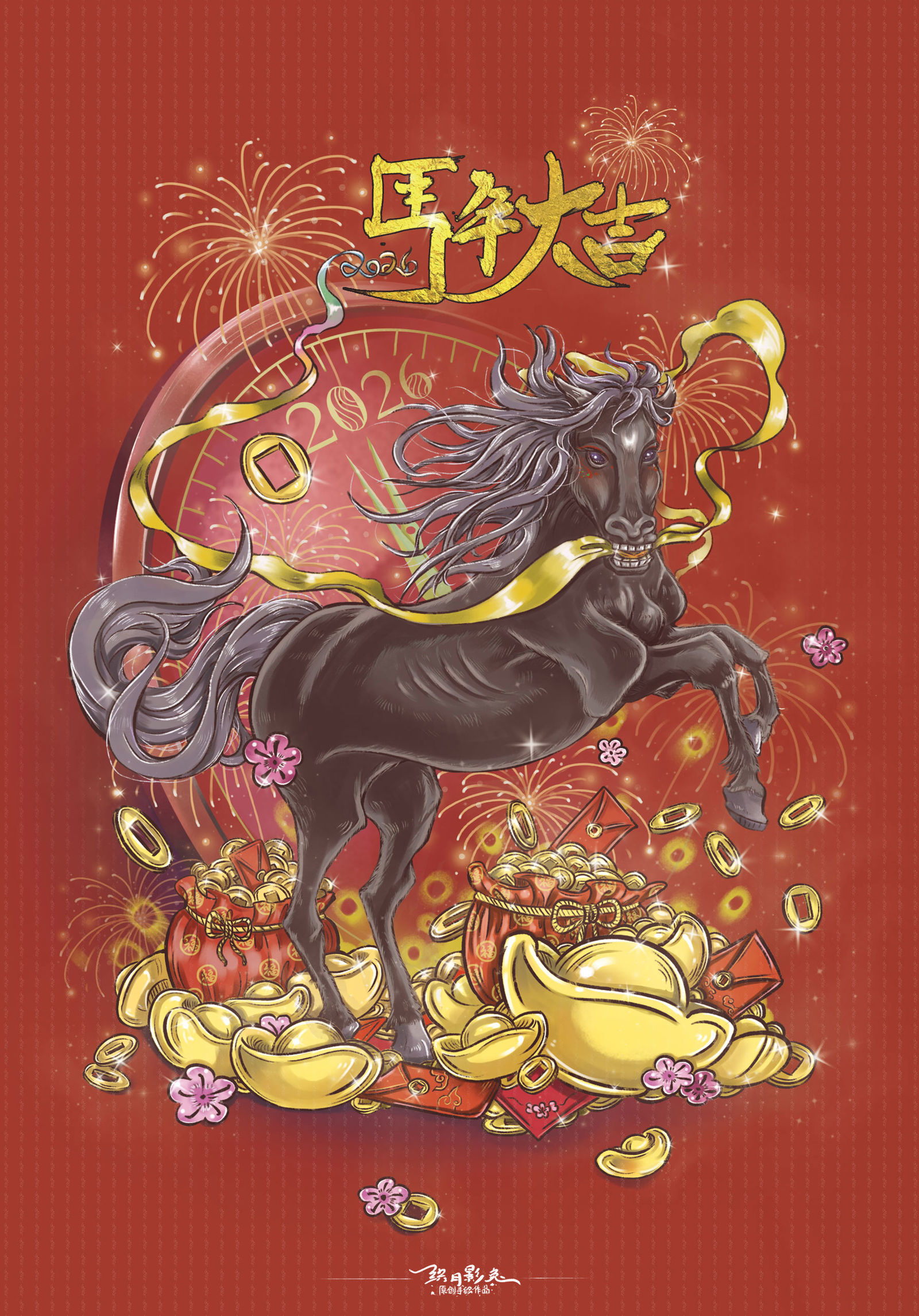 马年大吉头像同人高清图