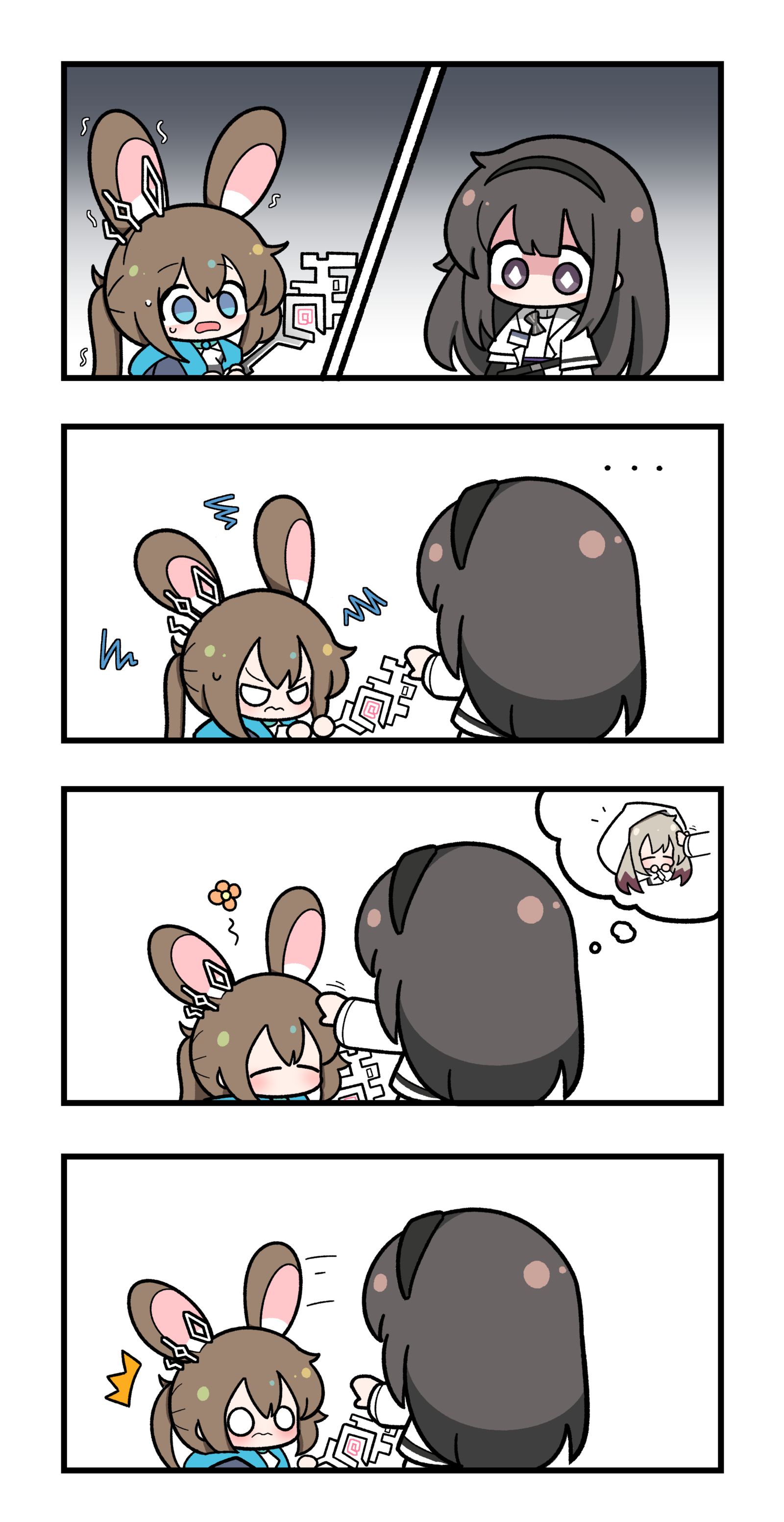 무제-明日方舟阿米娅